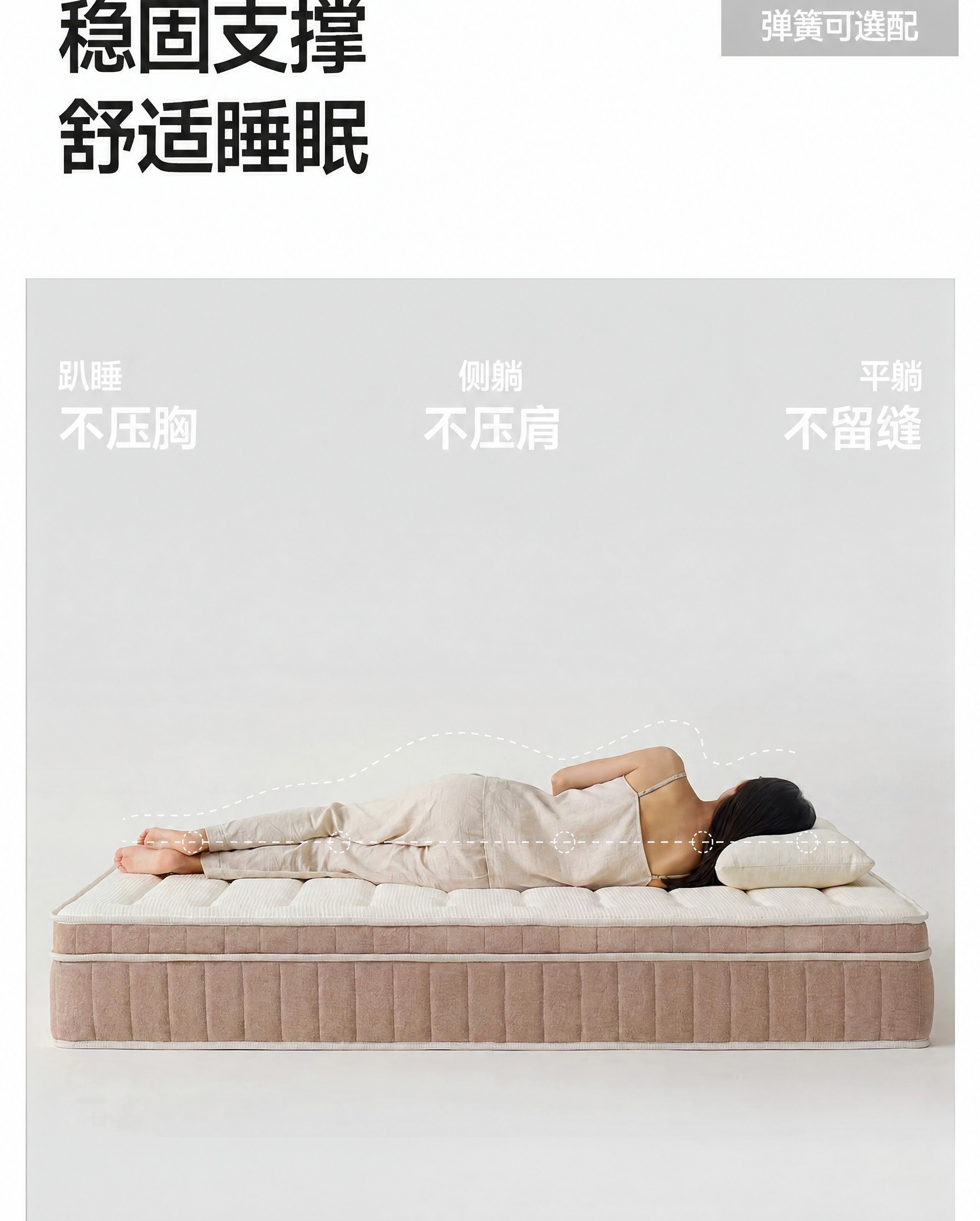 消除图中床垫侧面的“麻大师”字样和M形品牌logo，修复被文字… - 图片创意预览