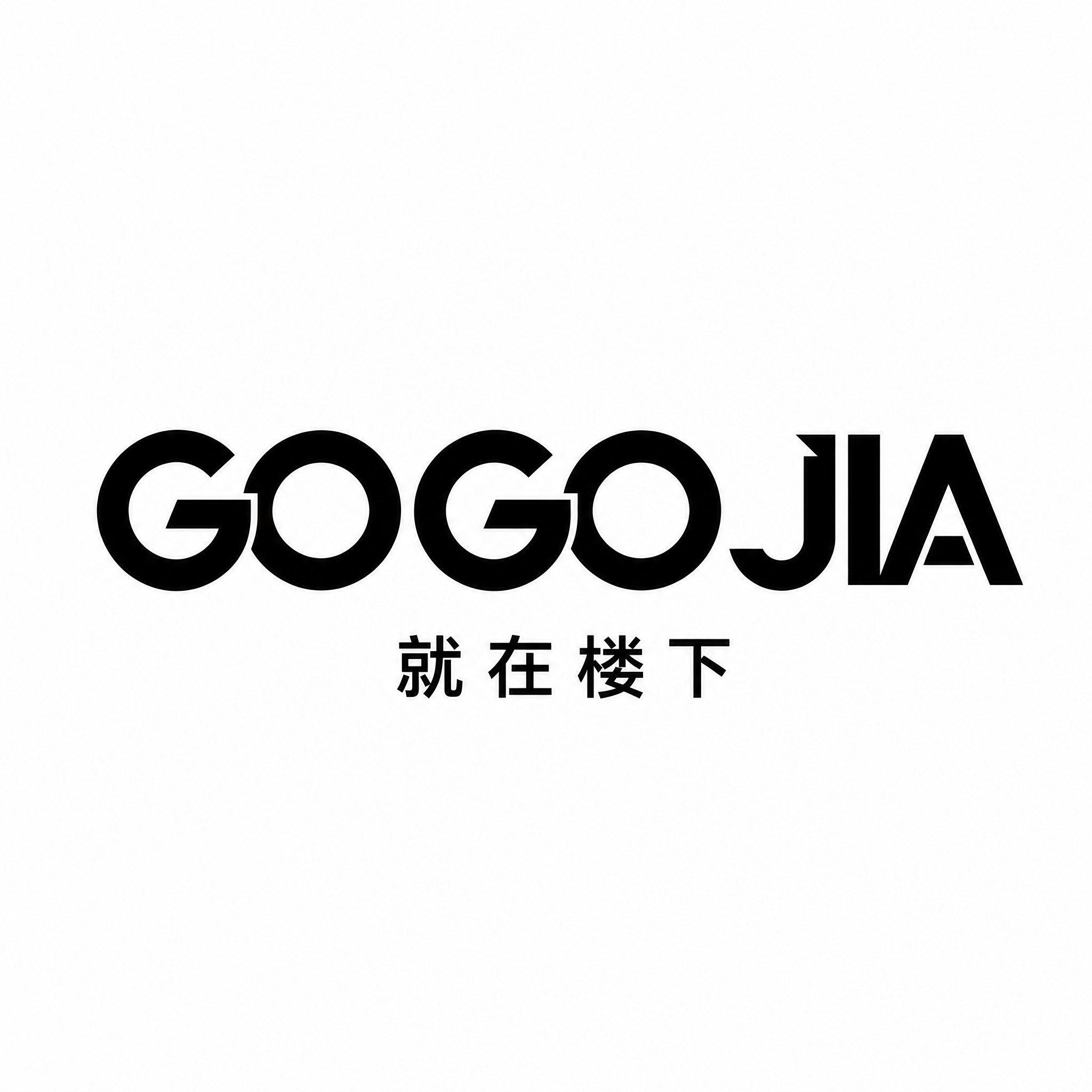 干净的纯白色背景。平面logo设计，便利店品牌商标。上方是英文… - 图片创意预览