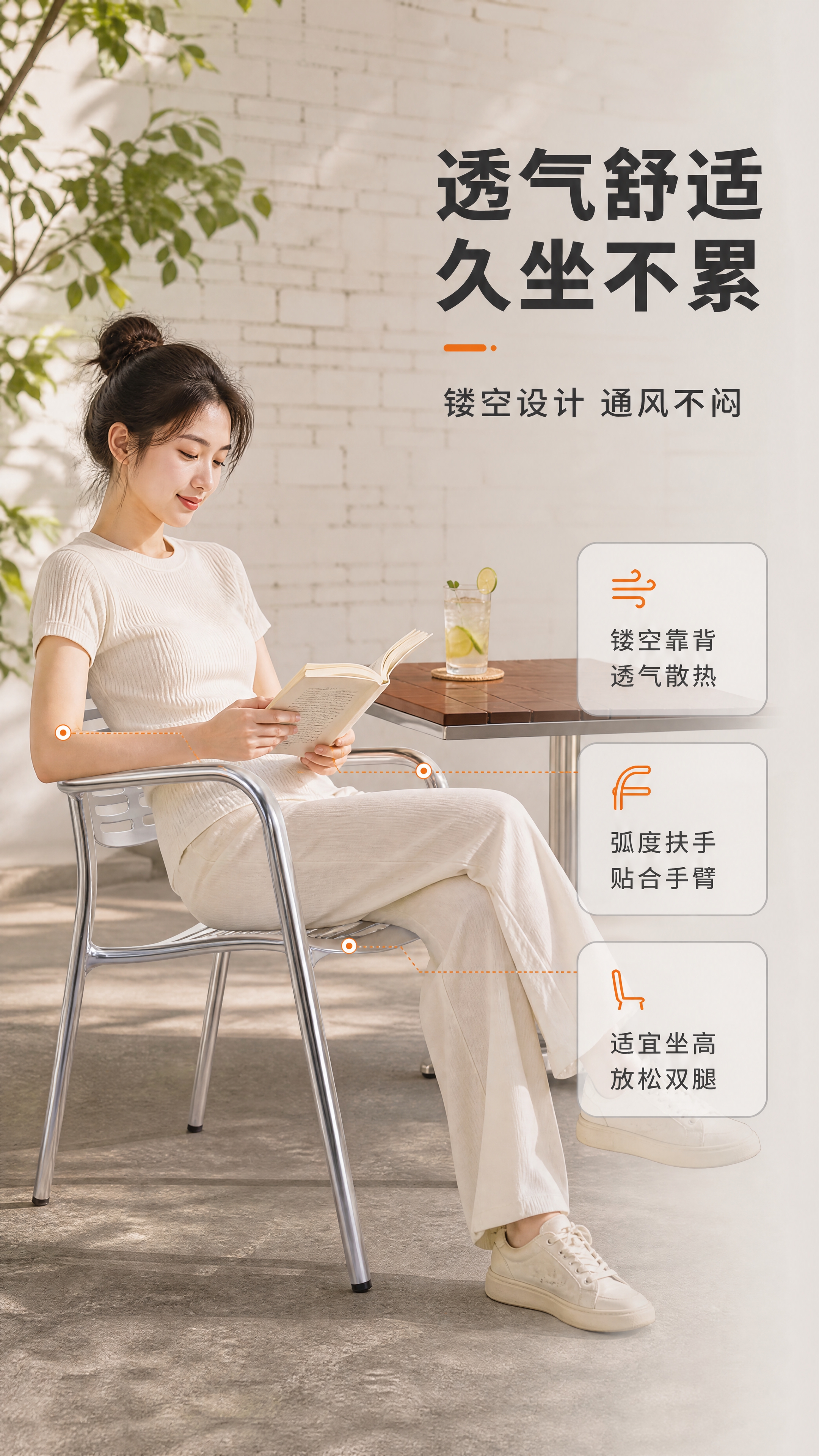 [商品] 使用【图1】户外休闲桌椅；保留椅子镂空靠背、镂空座板… - 图片创意预览