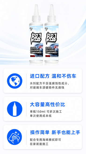 [第7屏] 产品优势展示-配方容量使用便捷性介绍。本屏使用【图1】产品展示。[氛围/风格] 清爽优势卡风格，干净整洁，信息清晰，一目了然。[元素布局] 三栏竖向排列三个优势卡片，产品图放在顶部居中位置预览效果