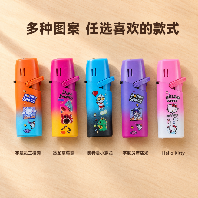 [主图-4] 多款式场景展示，展示全部5种不同图案款式。氛围风格：统一明亮实用风格，展示全系列款式。画质：商业摄影质感、光线柔和通透、产品清晰真实、画面干净高级。元素：5款不同颜色不同卡通图案的渐变打预览效果