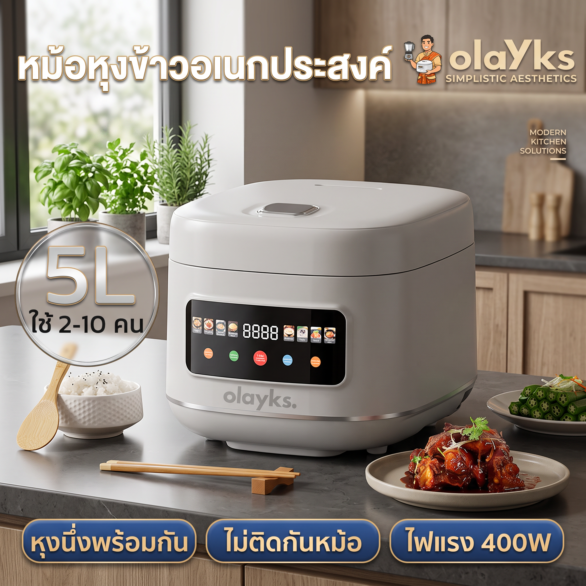 整体优化 换一个吸引的厨房背景 突出产品 - 图片创意预览