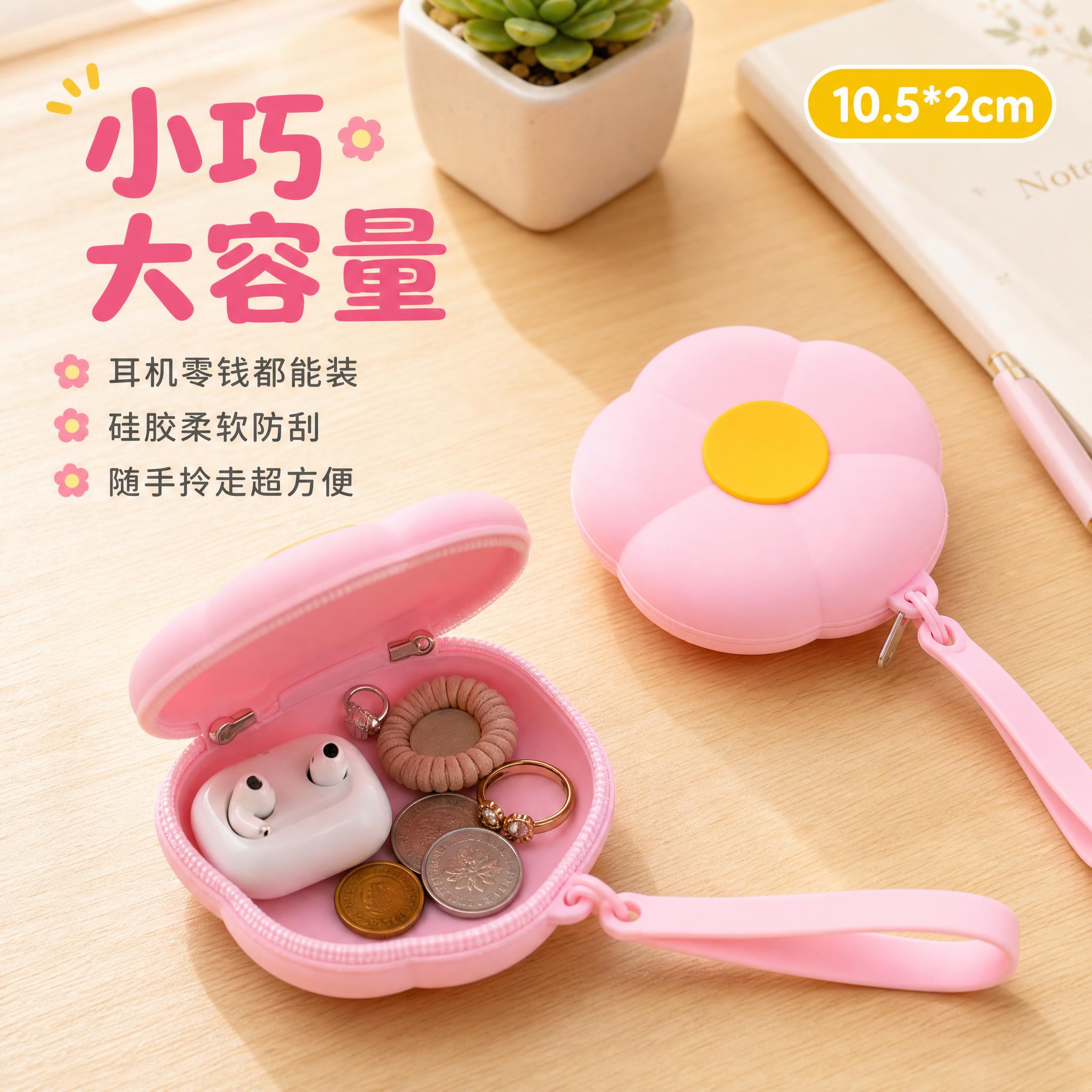 [主图-2] 主题：硅胶花朵收纳包容量与使用场景展示，突出能装… - 图片创意预览