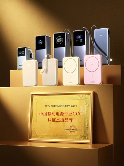 把图一产品，放入图二相似场景中，构图3:4,2层阶梯式，高层为图一产品，下层一份证书预览效果