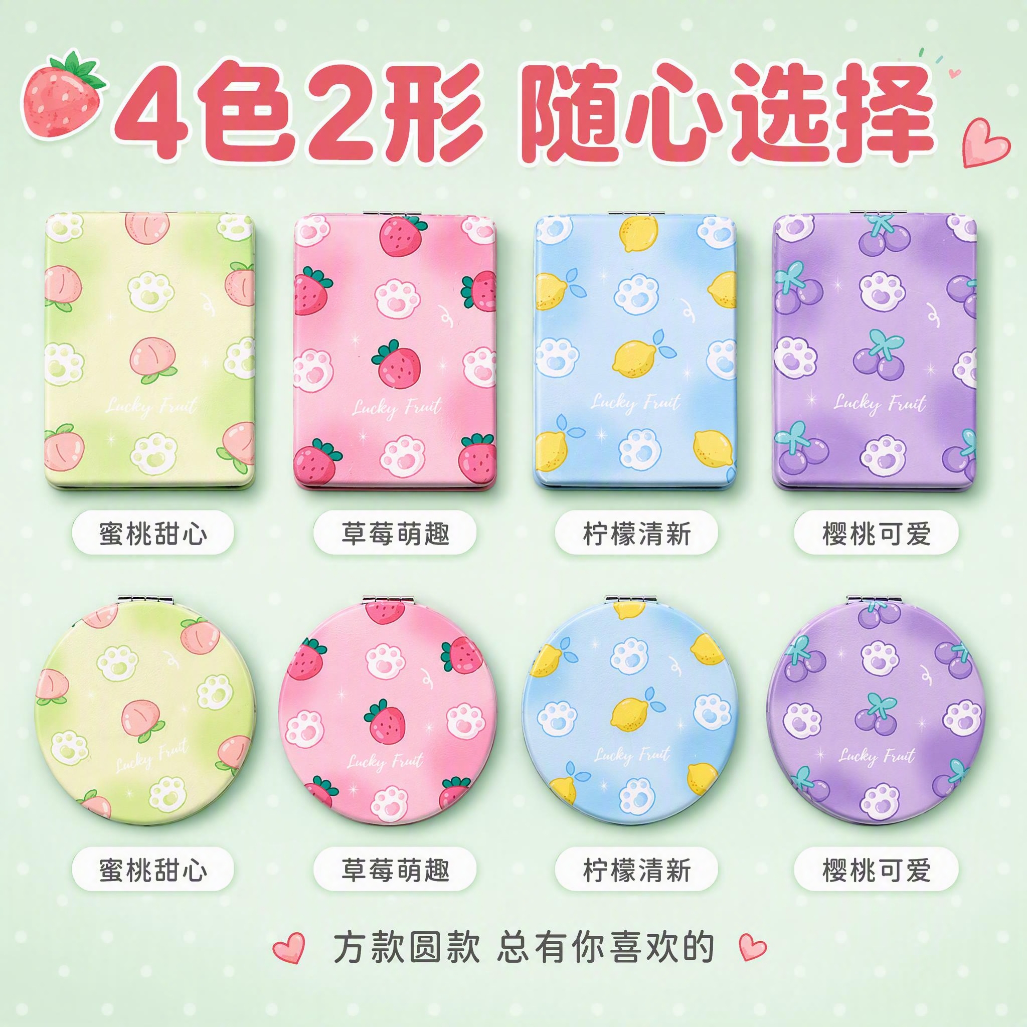 [主图-5] 多色多款式SKU展示，帮助用户选择花色和形状。… - 图片创意预览