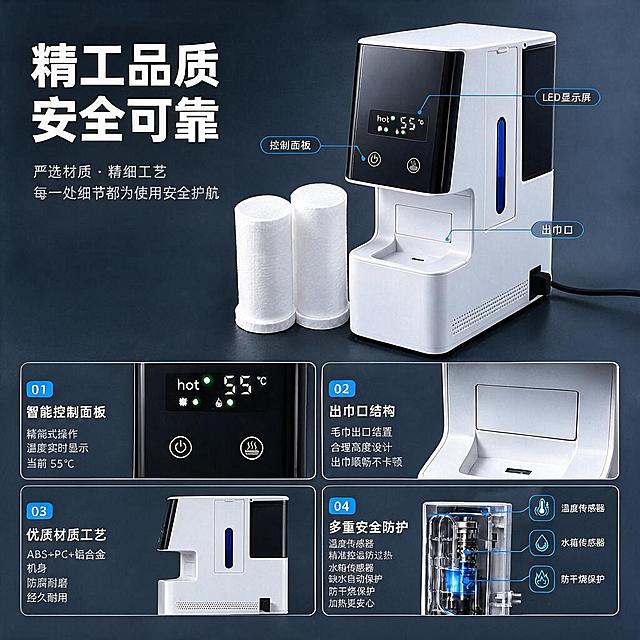 将下方03优质材质工艺模块中的局部侧面特写图，替换为完整的毛巾机整机侧面视角图，展示整个侧边机身（黑色透明水箱窗口MAX字样+纯白机身+底部散热格栅），机器完整可见，不再是局部裁切。保留03模块的蓝色编号标签、左侧文字'优质材质工艺、ABS+PC+铝合金、机身、防腐耐磨、经久耐用'全部不变，只替换右侧的图片内容为完整的整机侧面图。深灰色背景，商业产品摄影风格，高清精致，光影与整体页面一致。