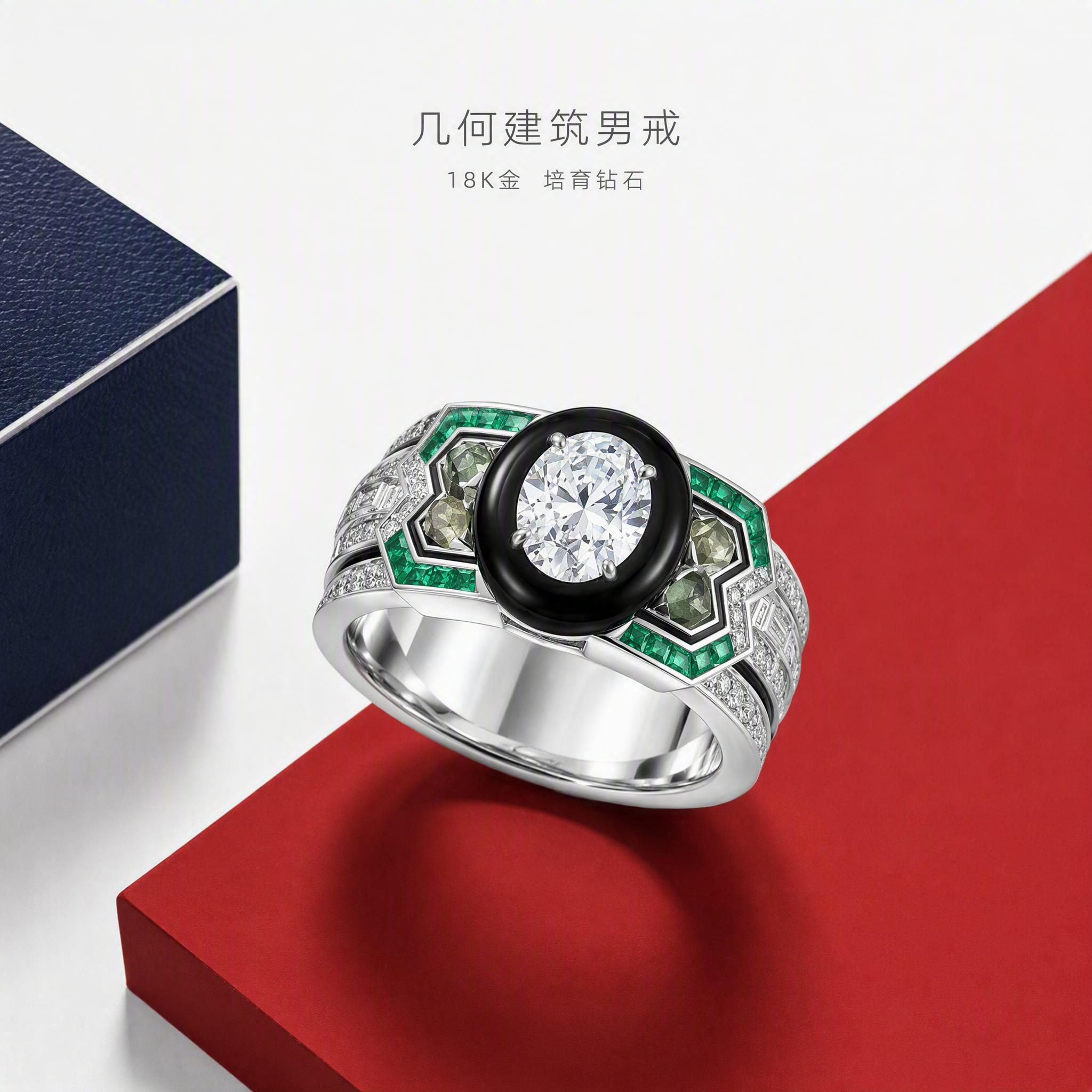 [主图-5] 戒指陈列 几何设计感 礼赠氛围 [统一基调] 几… - 图片创意预览