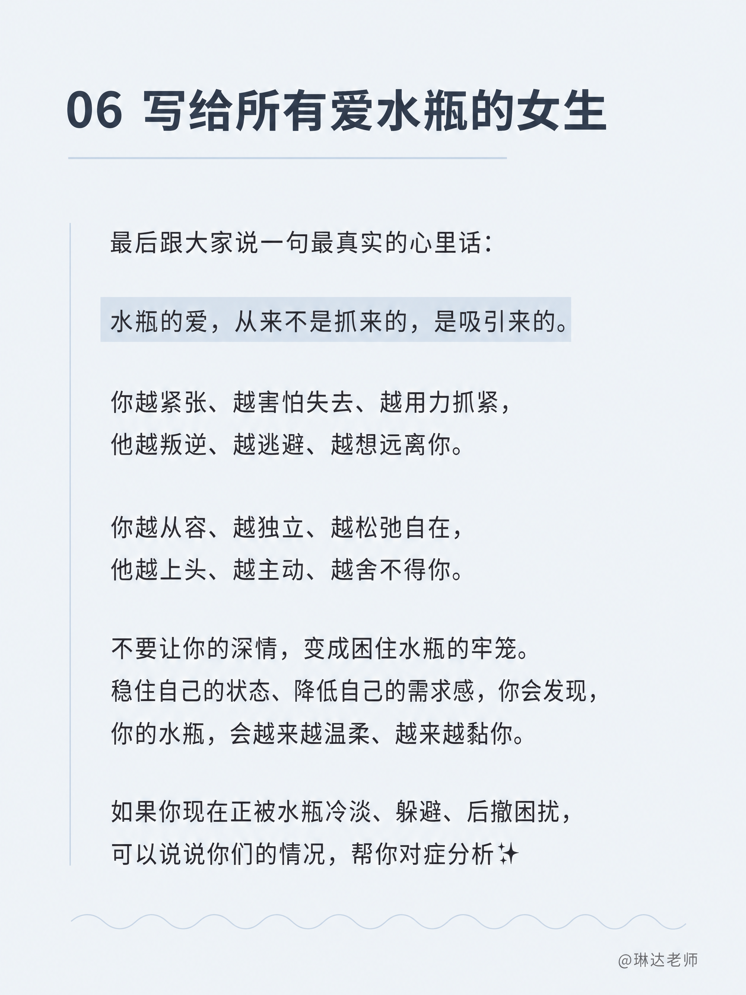 小红书笔记干货总结页，纯文字页面，无人物无图片无花哨贴纸，极简… - 图片创意预览