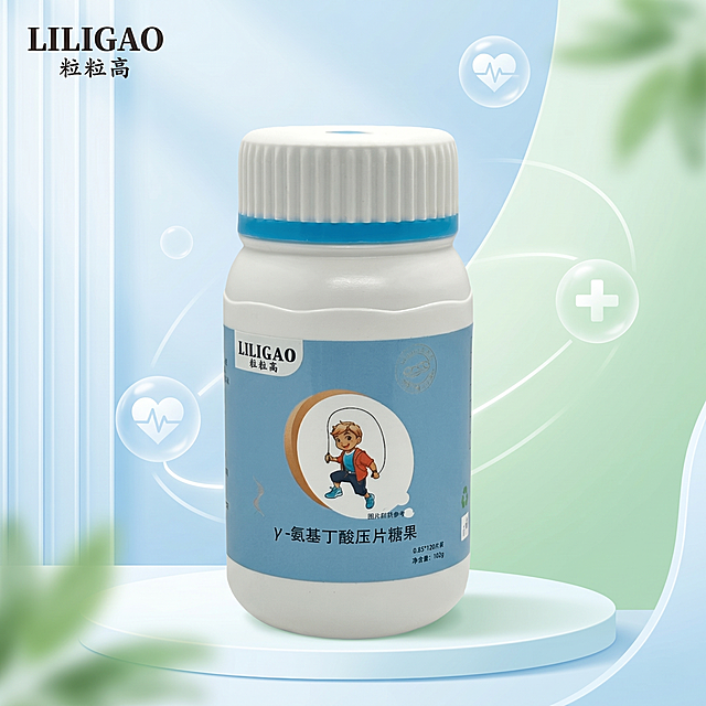 将这个Y-氨基丁酸压片糖果商品，适配为淘宝主页展示图，保留商品主体，背景设计得符合保健品电商主页风格，干净专业，吸引消费者