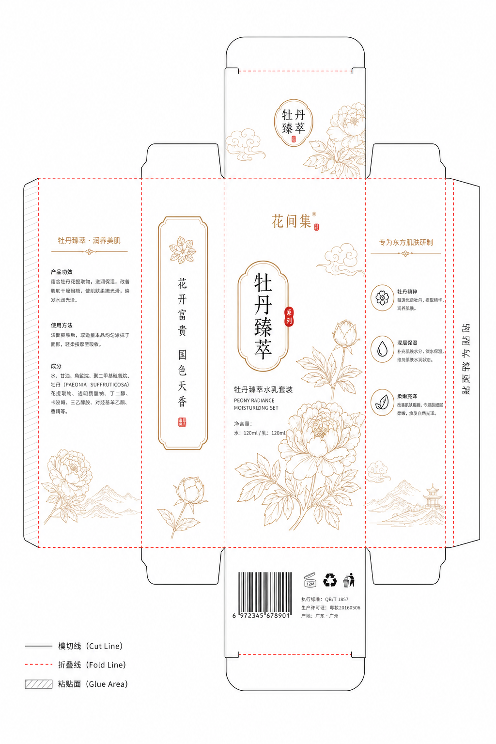 创意预览图