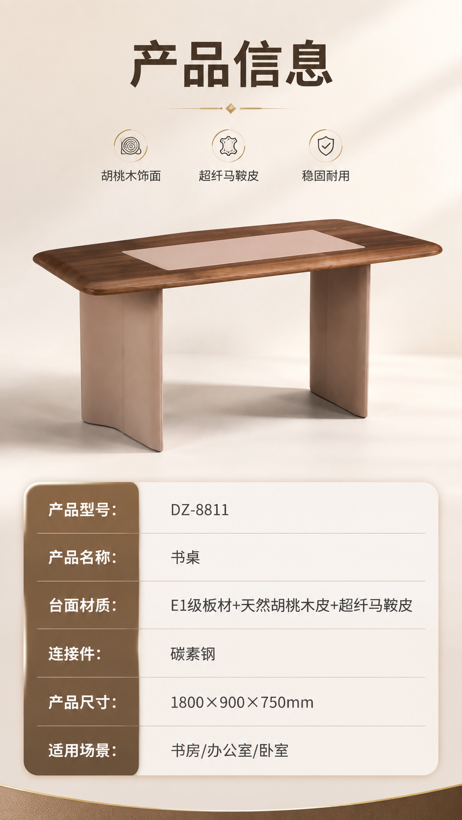[商品] 使用【图1】DZ-8811书桌；保留胡桃木色弧形台面… - 图片创意预览