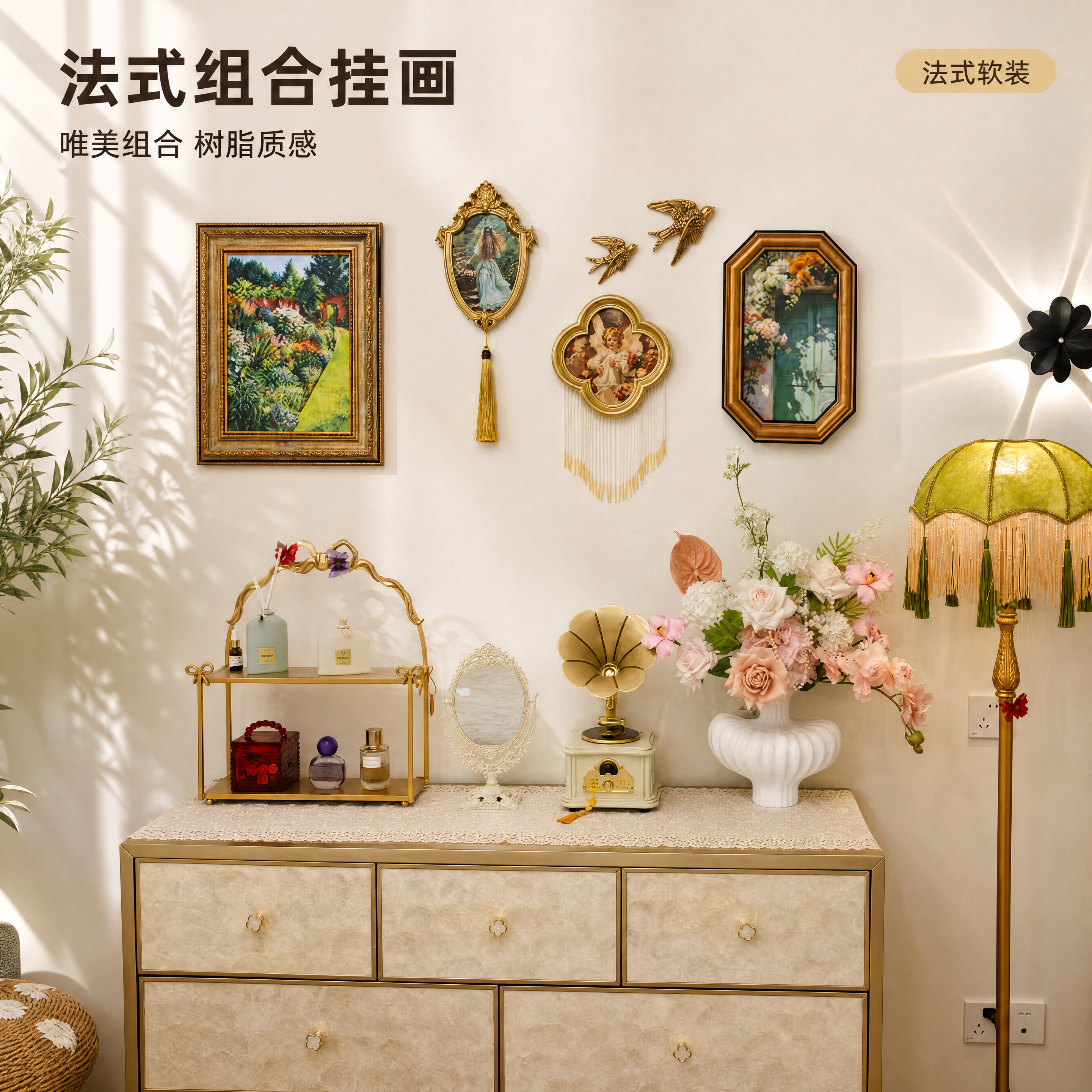 创意预览图