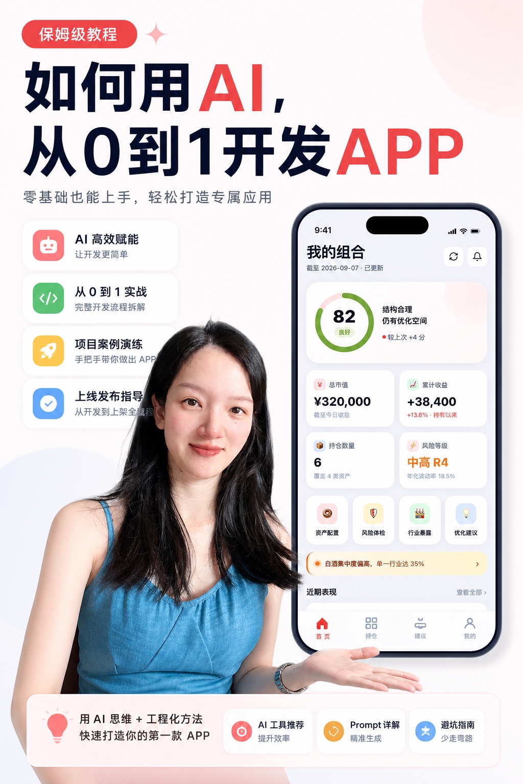 参考第二张参考海报的版式、构图、配色、字体气质和视觉层级进行复… - 图片创意预览