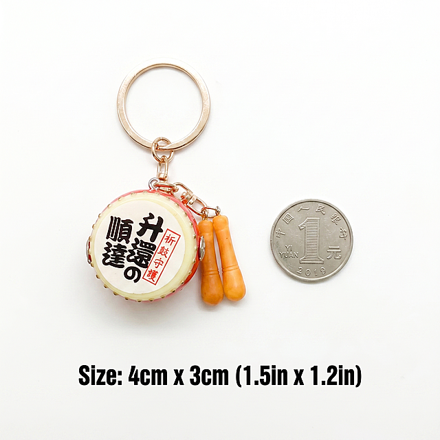 [主图 4] 小鼓钥匙扣尺寸对比展示图，跨境商品尺寸参考。
[氛围风格] 简洁直观，专业对比展示。
[画质] 商业摄影，清晰通透，对比明确。
[元素] 小鼓钥匙扣放置在一枚一元硬币旁，进行大小参照物对比，保持钥匙扣产品外观结构颜色与原图一致。背景为纯白色，产品与参照物排列整齐，直观展示产品实际尺寸大小，钥匙扣主体占比约60%，硬币辅助对比大小。
[光影] 均匀柔光，清晰展示产品和参照物轮廓，无杂乱阴影。
[配色] 纯白背景，保留产品本身色彩，对比清晰。
[视角构图] 俯视平铺拍摄，中心对称构图。
[文字版式] 底部标注尺寸文字 "Size: 4cm x 3cm (1.5in x 1.2in)"，字体清晰干净，不遮挡产品主体。
[比例分辨率] 1:1 比例，2k 分辨率，超高清。
[负向提示词] 变形，水印，文字错乱，背景杂乱，夸大尺寸，多余装饰