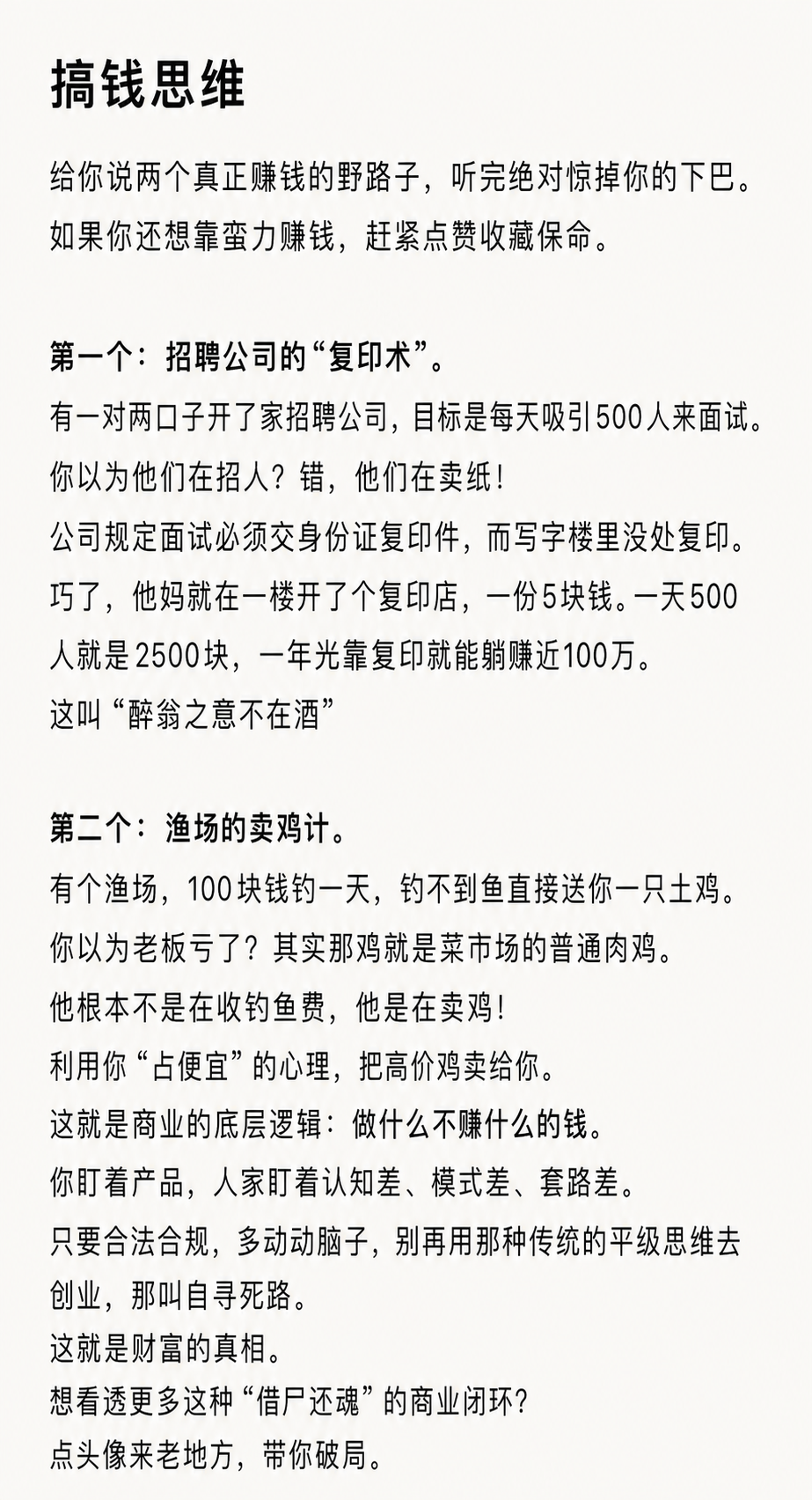 稿定 AI 图片作品 - 图片创意预览