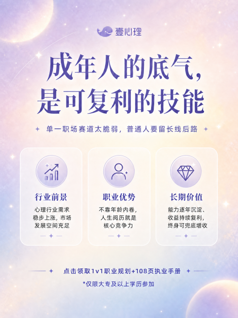 保留原图所有内容，删除文字"这才是入行第一步最常见的坑"，调整排版让底部空间更均匀，保持原图紫粉色渐变梦幻星云背景和整体风格，图片比例3:4预览效果