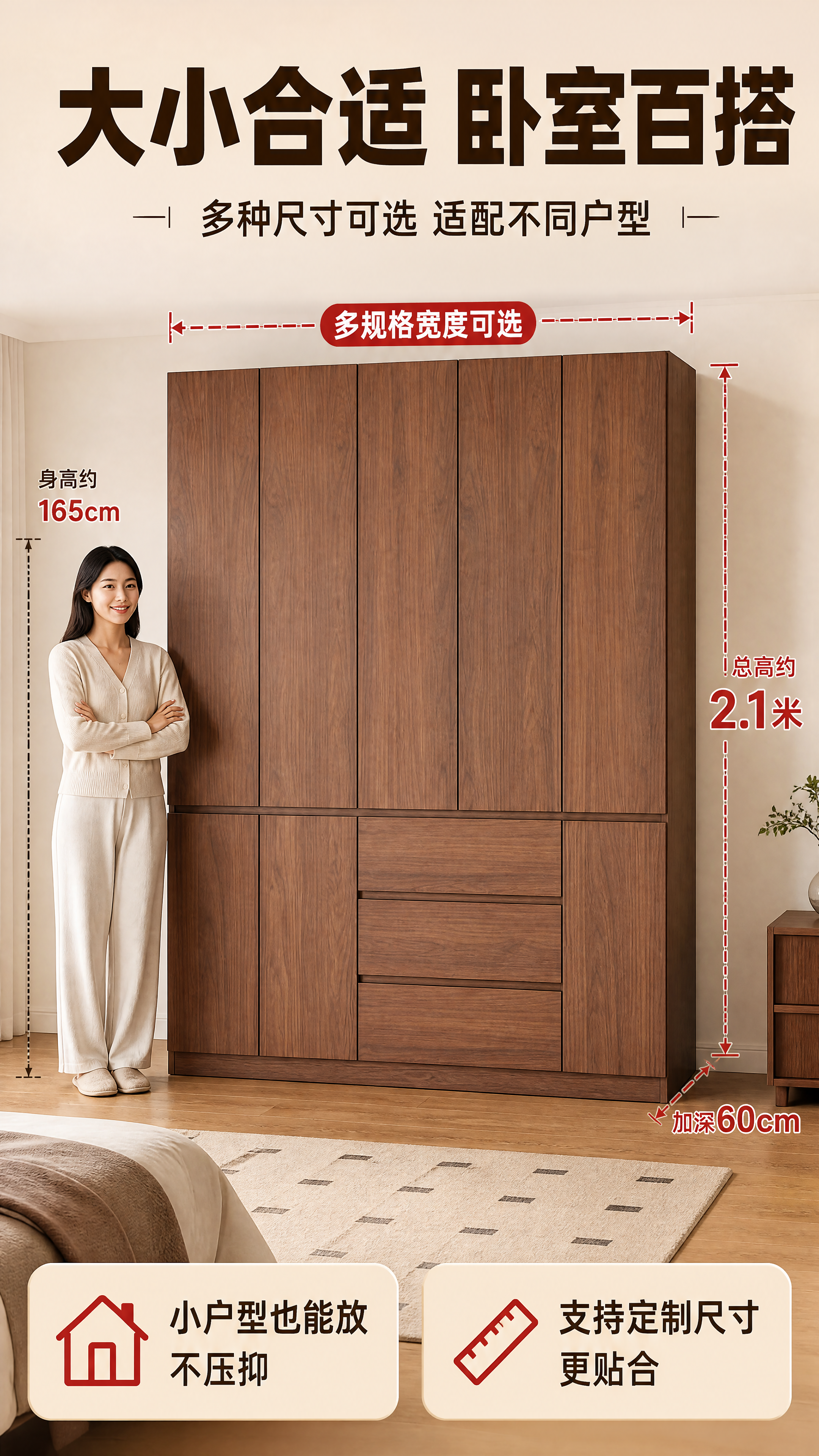 [商品] 使用【图1】胡桃木色衣柜；保留整体结构、胡桃木纹理、… - 图片创意预览