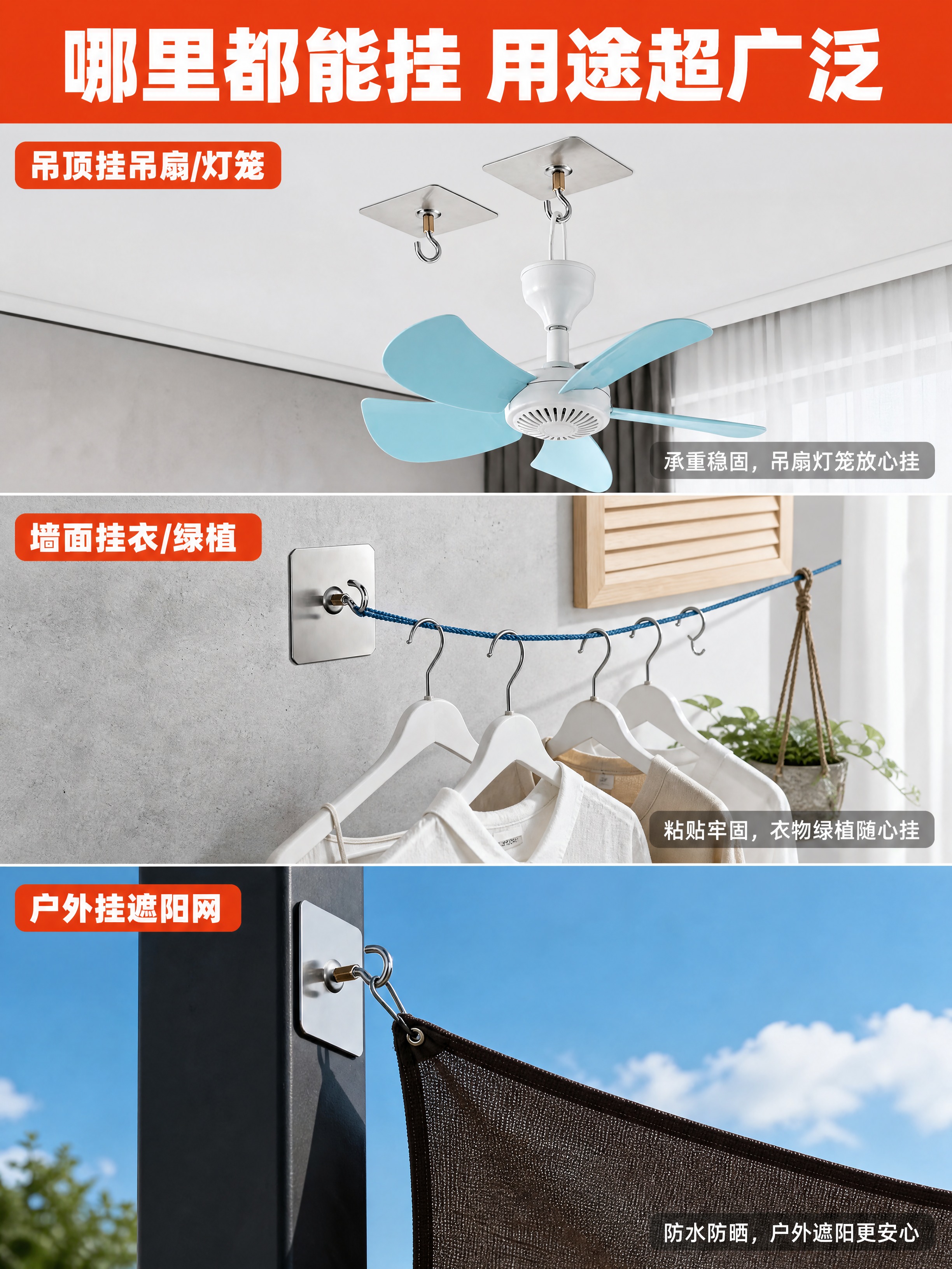 [商品] 使用【图1】【图2】【图3】60x60mm不锈钢免打… - 图片创意预览