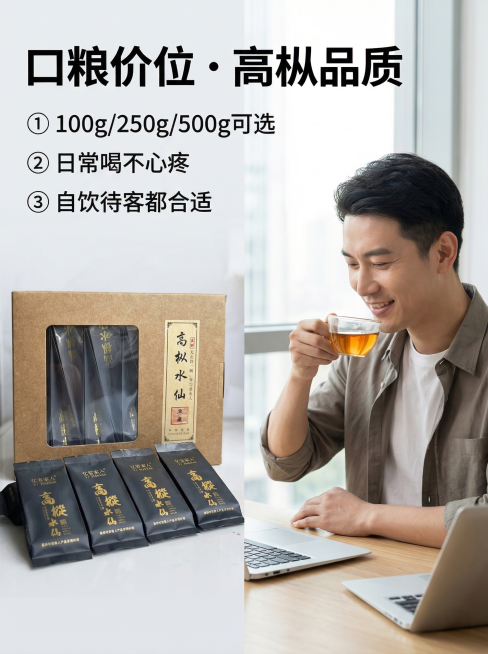 确认预览效果