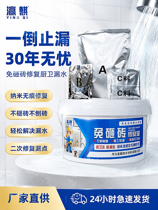 按照这两张图做一套拼多多主图和详情图