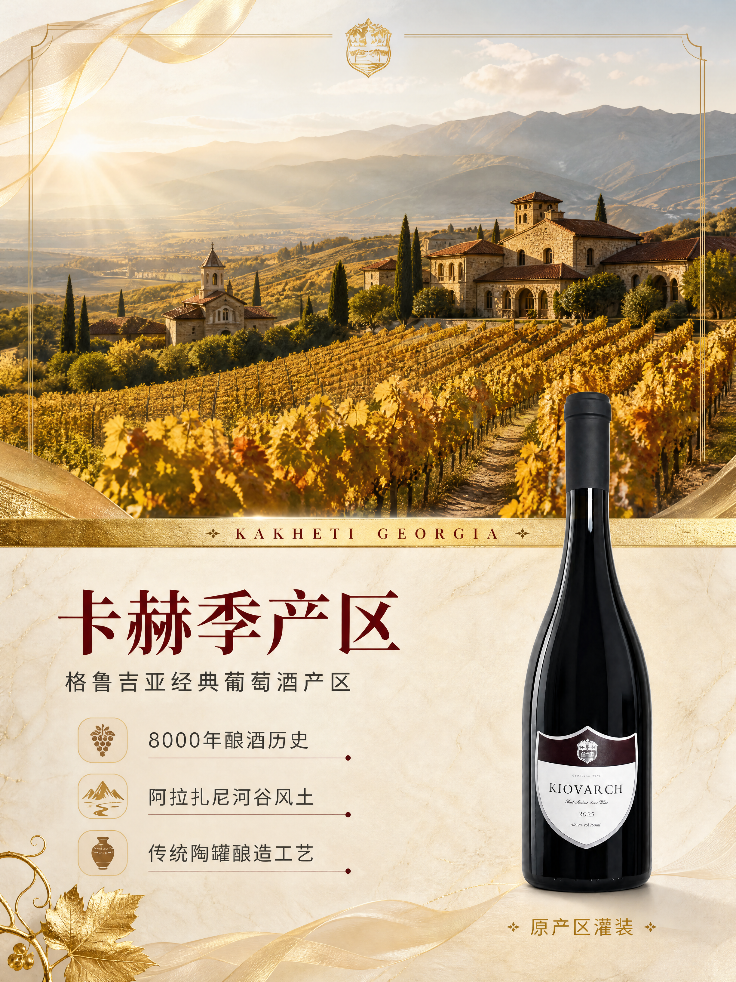 [商品] 使用【图1】科瓦奇半甜红葡萄酒；保留深色玻璃瓶、盾牌… - 图片创意预览