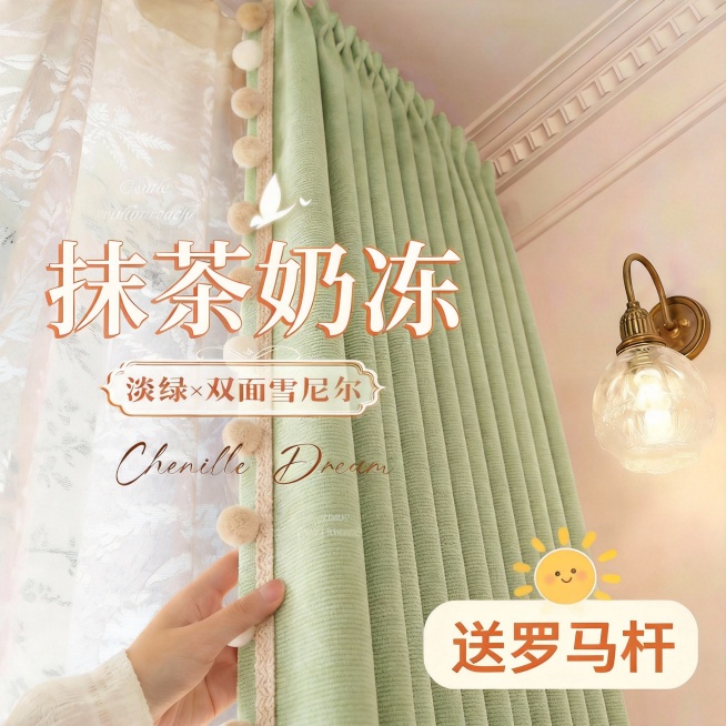 重新生成预览效果
