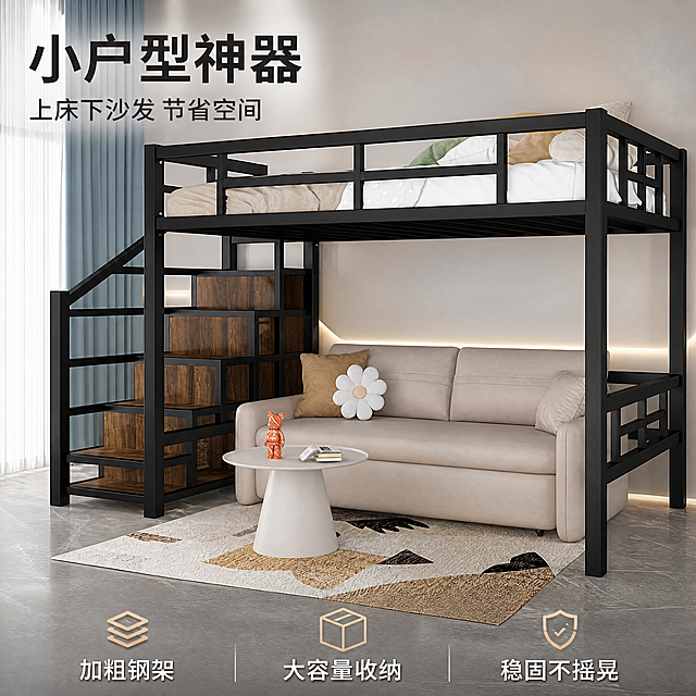 [主图1]高低床首图，现代简约温馨居家风，商业摄影质感，黑框钢架上床下沙发，保持产品结构材质颜色一致，浅灰地面墙面，浅蓝窗帘，几何地毯，软装丰富，左上文字：小户型神器
上床下沙发 节省空间，底部三点亮点：加粗钢架 大容量收纳 稳固不摇晃，1:1 4K，清晰无变形。