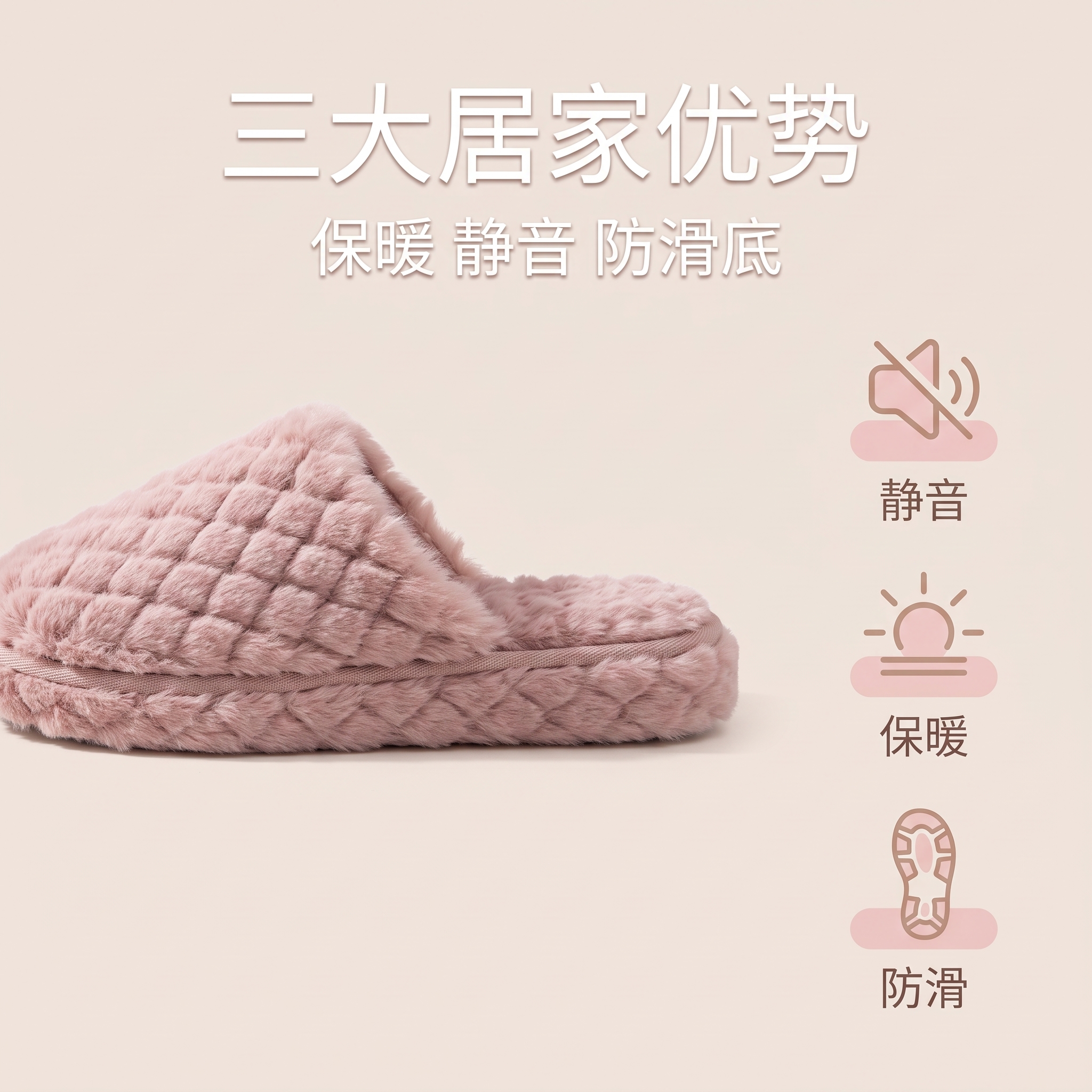 [主图-4] 功能卖点图，三大核心功能价值可视化。 [统一基调… - 图片创意预览