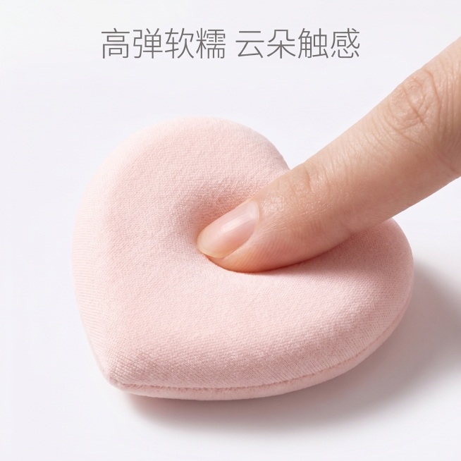 使用电商主图技能生成6张比例1:1的电商主图，适配平台为，商品为「图片1」「图片1」，商品卖点为超软高弹软糯云朵触感，上脸不硌肤，亲肤舒适，敏感肌也能用。  2.强效不吃粉锁粉不吸粉，只铺妆不浪费粉底预览效果