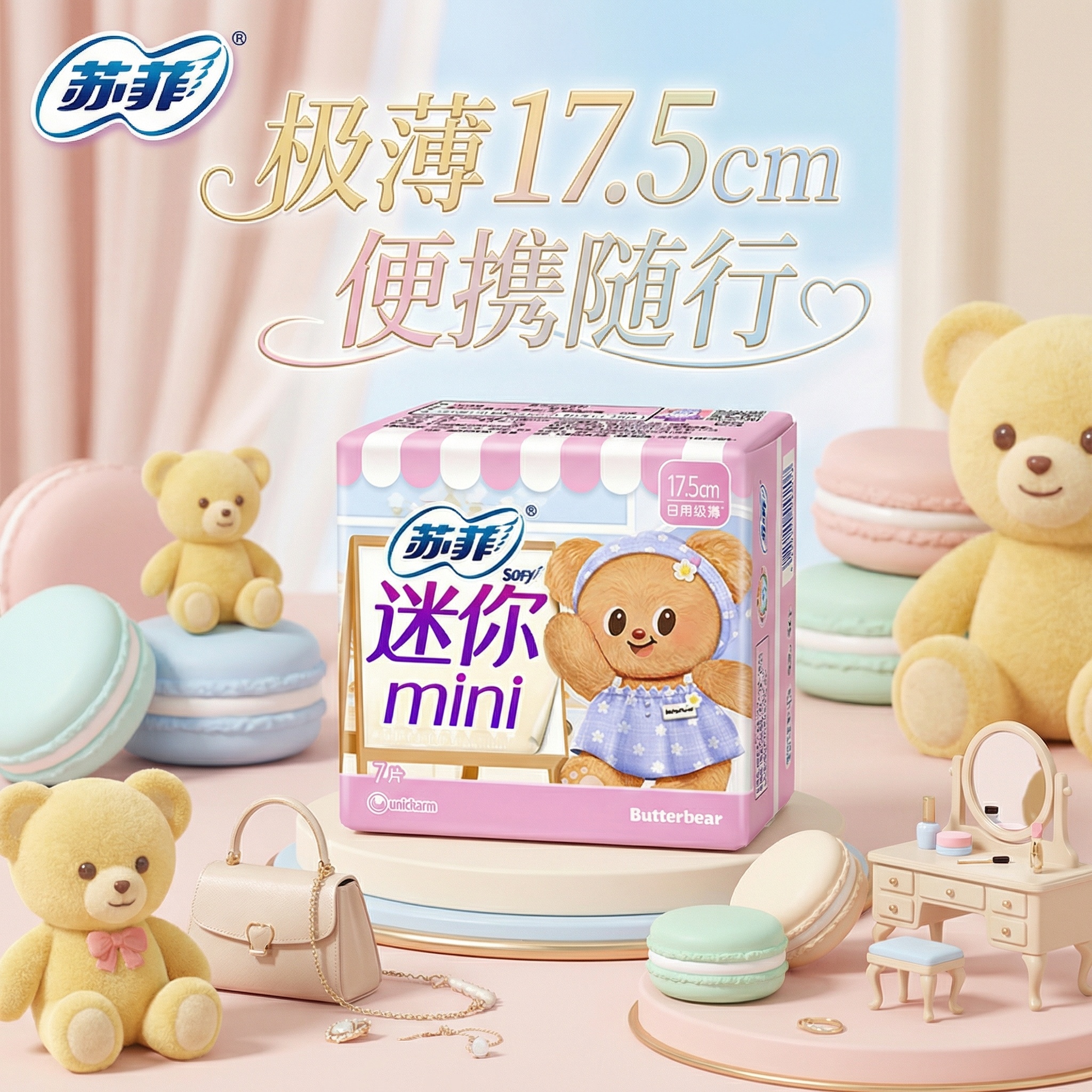 创意预览图