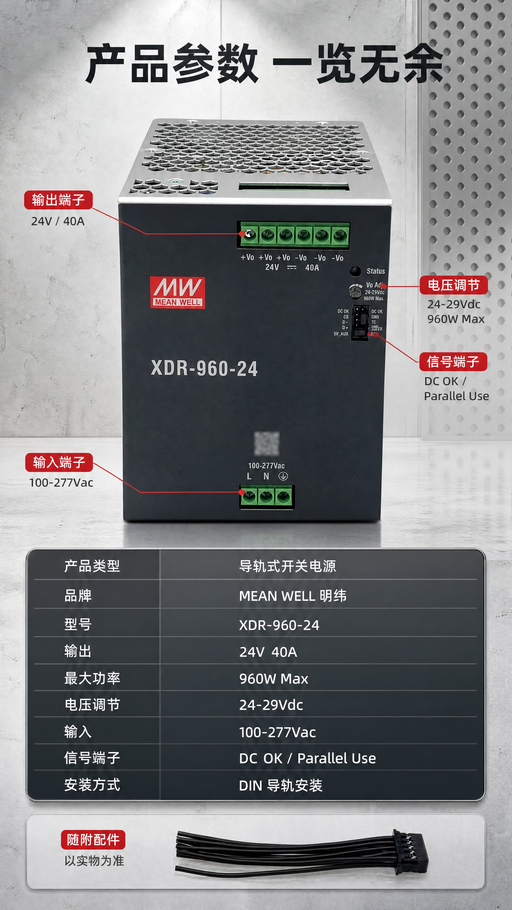 [商品] 使用【图109】产品正面图与【图105】随附信号连接… - 图片创意预览