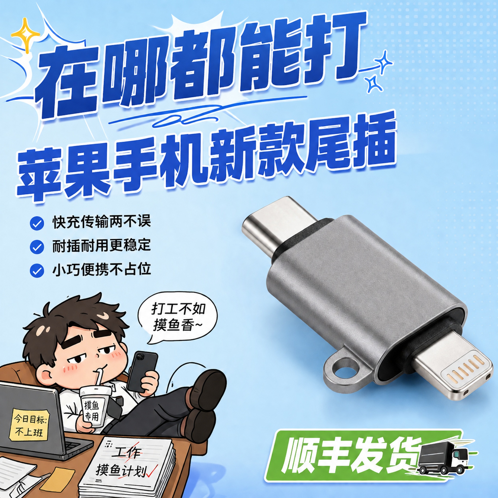 创意预览图