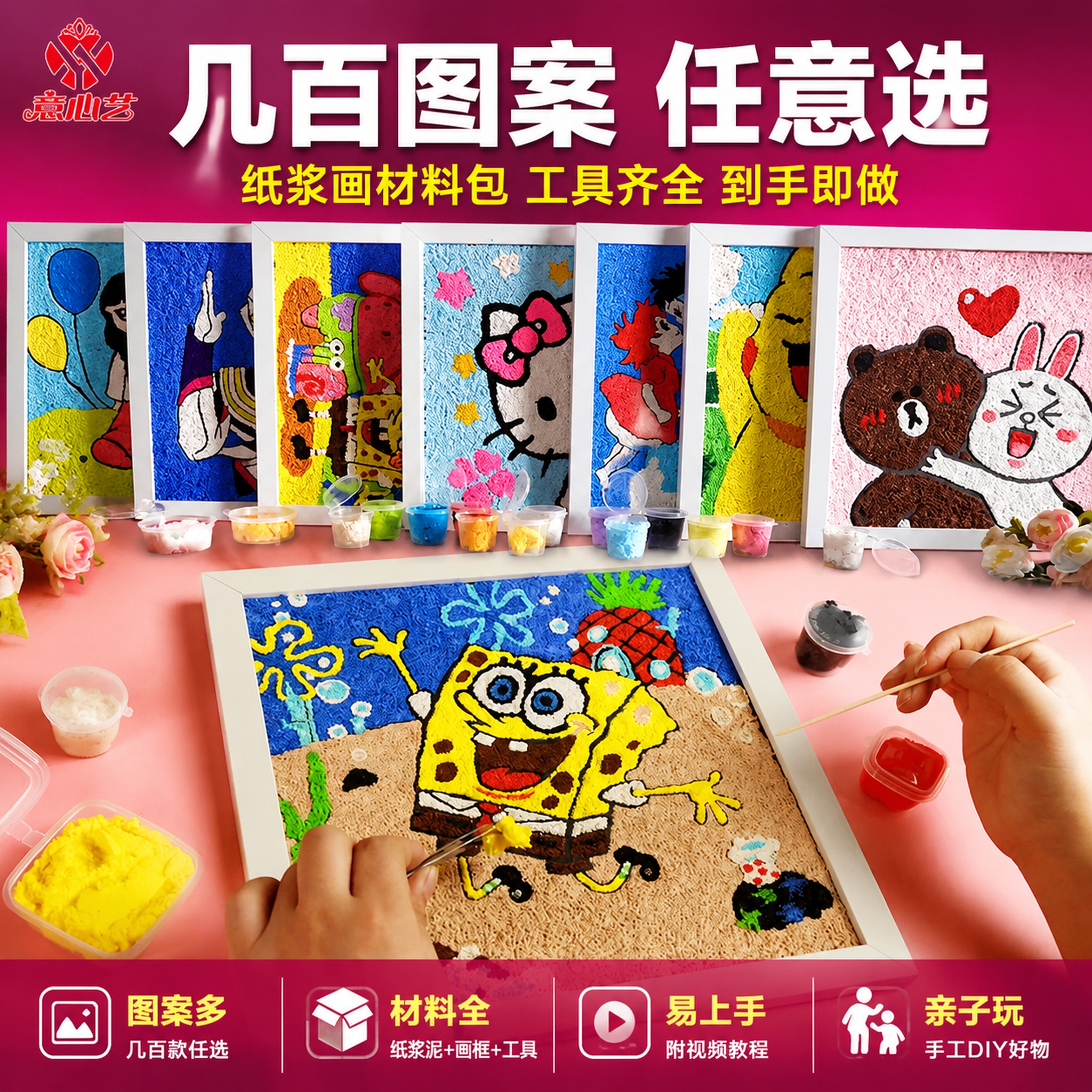 创意预览图