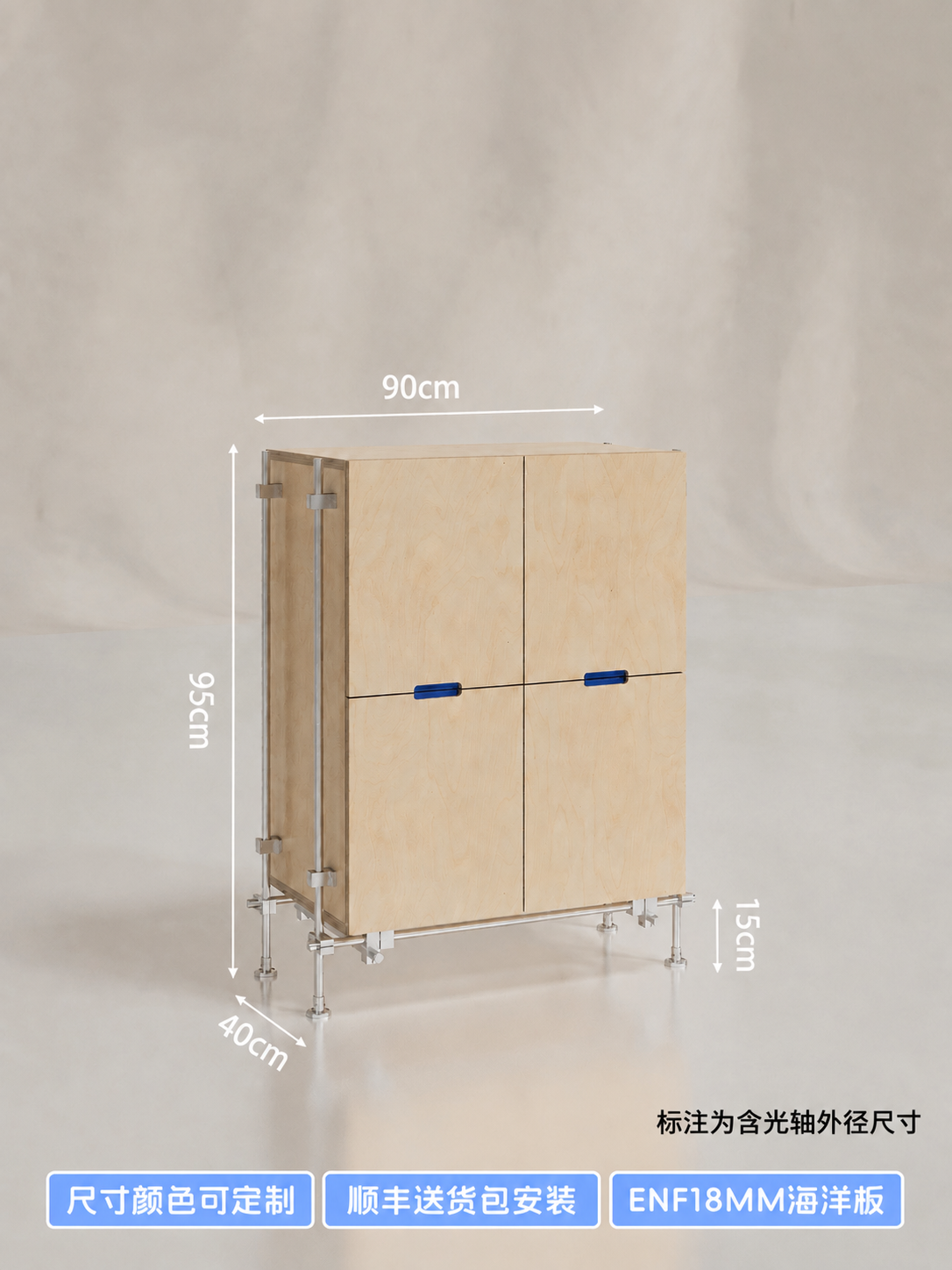 将图中顶部标注的"70cm"修改为"90cm"，保持其他尺寸标… - 图片创意预览