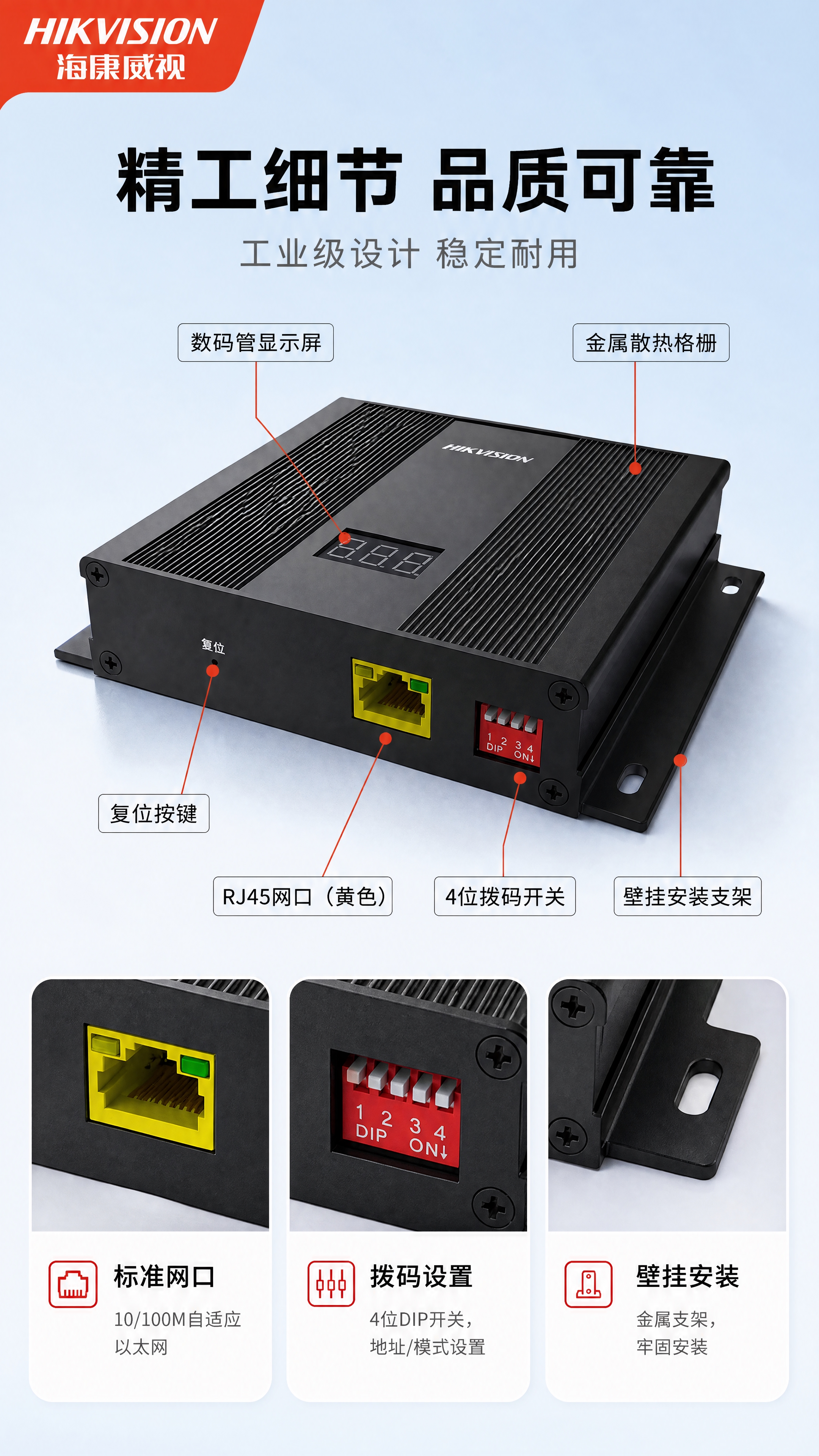 [商品] 使用【图1】DS-RMA-CMK-4G 4G网络扩展… - 图片创意预览