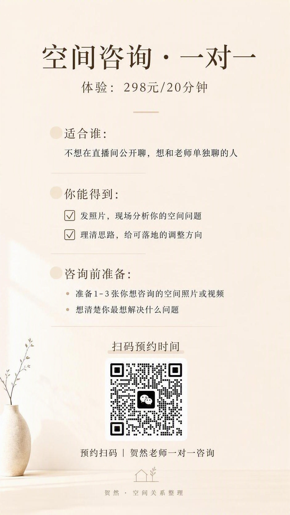 稿定 AI 图片作品 - 图片创意预览