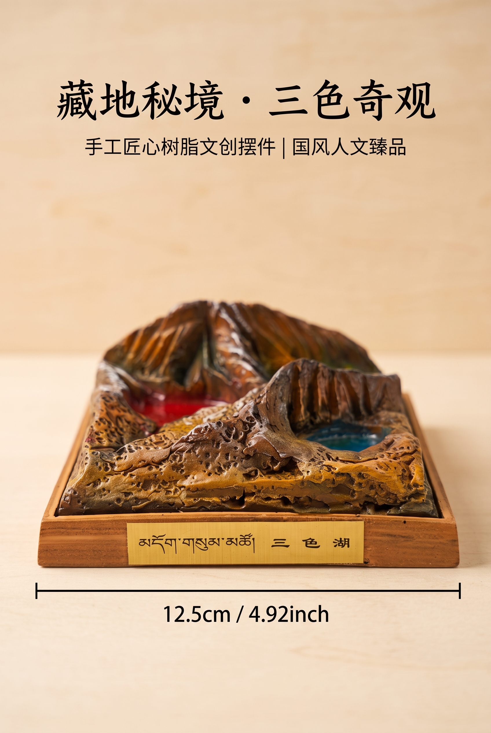 藏地人文国风商业静物摄影，情绪基调：静谧、治愈、匠心、秘境；严… - 图片创意预览