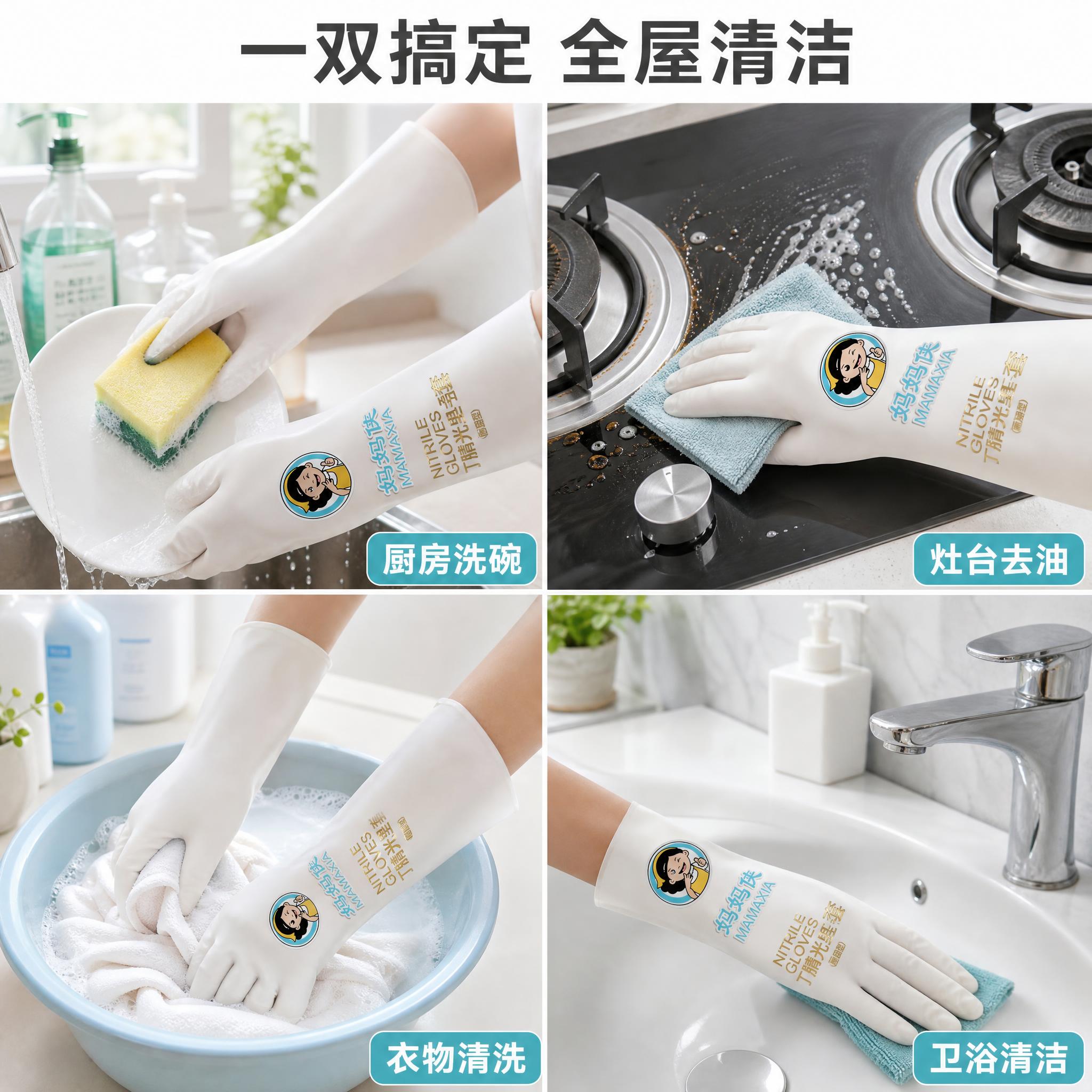 [主图-4] 场景适用与使用方式 多场景宫格展示。 [统一基调… - 图片创意预览