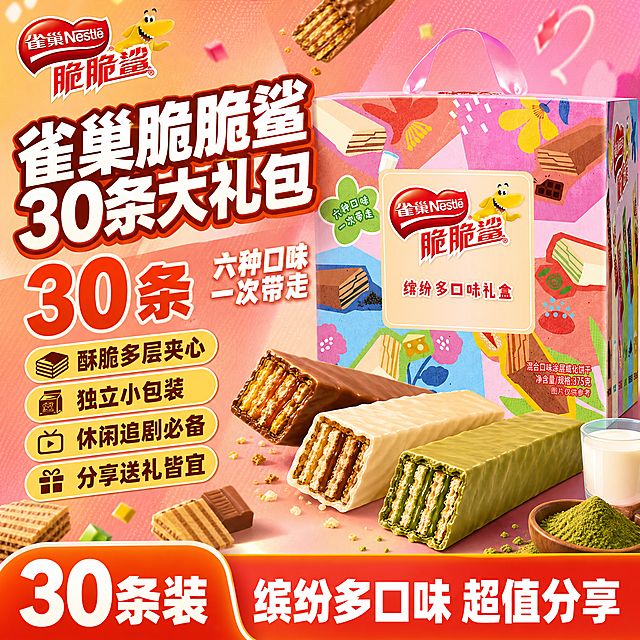 [单张主图] 雀巢脆脆鲨缤纷多口味威化饼干礼盒 30条装 拼多多爆款促销感主图，目标是3秒内传达「卖什么、强在哪、为何现在买」，强转化高点击。

[画面主体] 画面右侧主体为雀巢脆脆鲨缤纷多口味礼盒，礼盒外观、颜色、图案、粉色提手、雀巢Logo和脆脆鲨标识与输入产品图完全一致，礼盒占画面约50%，略微倾斜摆放更有动感；礼盒前方散落3-4根拆开的威化饼干，分别为巧克力味、牛奶味、抹茶味，展示酥脆多层夹心横截面，有轻微掉渣效果，增强食欲感；左上角安全区保留雀巢品牌Logo，与产品包装上的Logo字形颜色比例一致。

[构图版式] 采用「左文右品标签参数型」爆款版式，左侧35%-45%为文案区，右侧产品区占55%-60%，底部20%为高饱和撞色信息通栏，信息层级清晰：主标题 > 核心数字 > 产品主体 > 卖点标签 > 底部权益。

[场景元素] 背景使用粉橙渐变暖色铺满，搭配细碎光斑和几何色块点缀，营造零食促销热闹氛围；产品下方有柔和投影，避免悬浮感；背景中隐约可见几小块威化饼干和巧克力、牛奶、抹茶等原料小元素做装饰，不抢主体。

[文案版式] 所有文字清晰可读，不遮挡产品主体和Logo：
- 左侧顶部主标题（超大粗黑体 白色加橙色描边）：「雀巢脆脆鲨 30条大礼包」
- 主标题下方第二行大数字（超大号橙红色粗体）：「30条」
- 数字右侧小字（白色粗体）：「六种口味一次带走」
- 左侧中部4个圆角胶囊卖点标签（黄底深棕字 白色描边）：
  1. 酥脆多层夹心
  2. 独立小包装
  3. 休闲追剧必备
  4. 分享送礼皆宜
- 底部通栏（高饱和橙红色渐变背景 白色粗大字）：
  左侧大数字「30条装」，右侧文字「缤纷多口味 超值分享」

[光影质感] 商业摄影质感，主光从左上方打来，产品表面有自然高光，礼盒包装材质真实，威化饼干切面层次分明酥脆，底部有柔和接触阴影，整体明亮通透，食欲感强。

[配色字体] 主色：粉色、橙色、暖黄色；辅助色：深棕色、白色；强调色：橙红色；字体全部使用粗黑体，主标题最大，卖点标签字号约为主标题1/3，底部通栏文字加粗醒目。

[比例分辨率] 1:1正方形，2048*2048，2K分辨率，文字清晰锐利。

[负向提示词] 产品变形、包装图案错误、Logo变形、错字、糊字、水印、平台Logo、二维码、背景杂乱、主体模糊、悬浮穿模、手指畸形、人物出现、低清晰度、虚假认证标识。