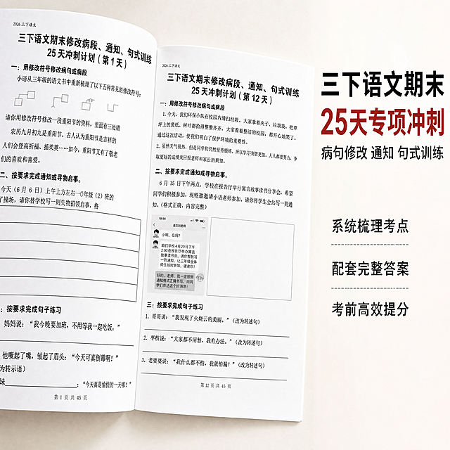 「图片1」，生成一套主图（3张），商品名称是xxx，卖点是xxx，适配淘宝/天猫平台，主图比例为1:1