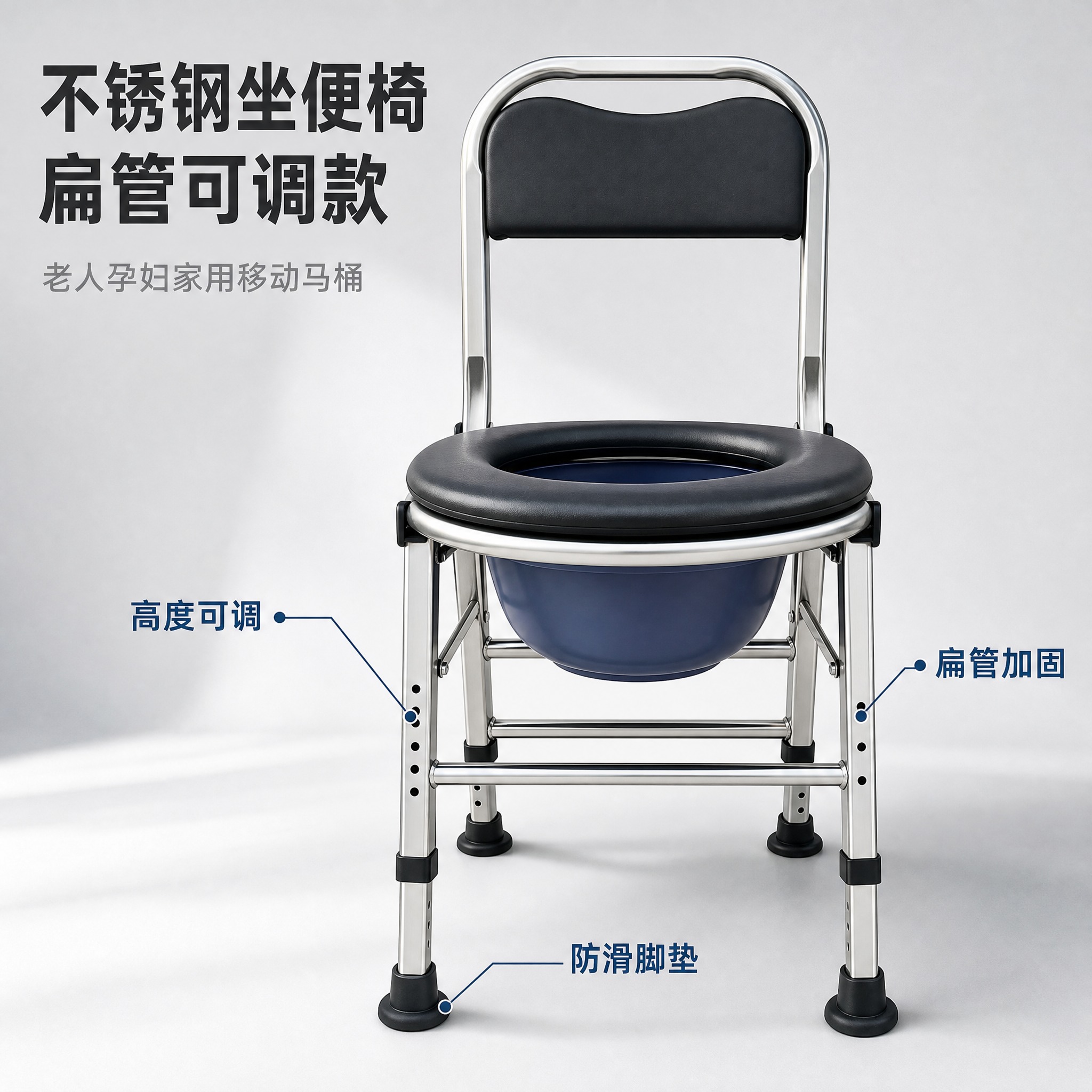 [主图-1 黑色扁管调节款] 产品首图，突出黑色扁管可调节款不… - 图片创意预览