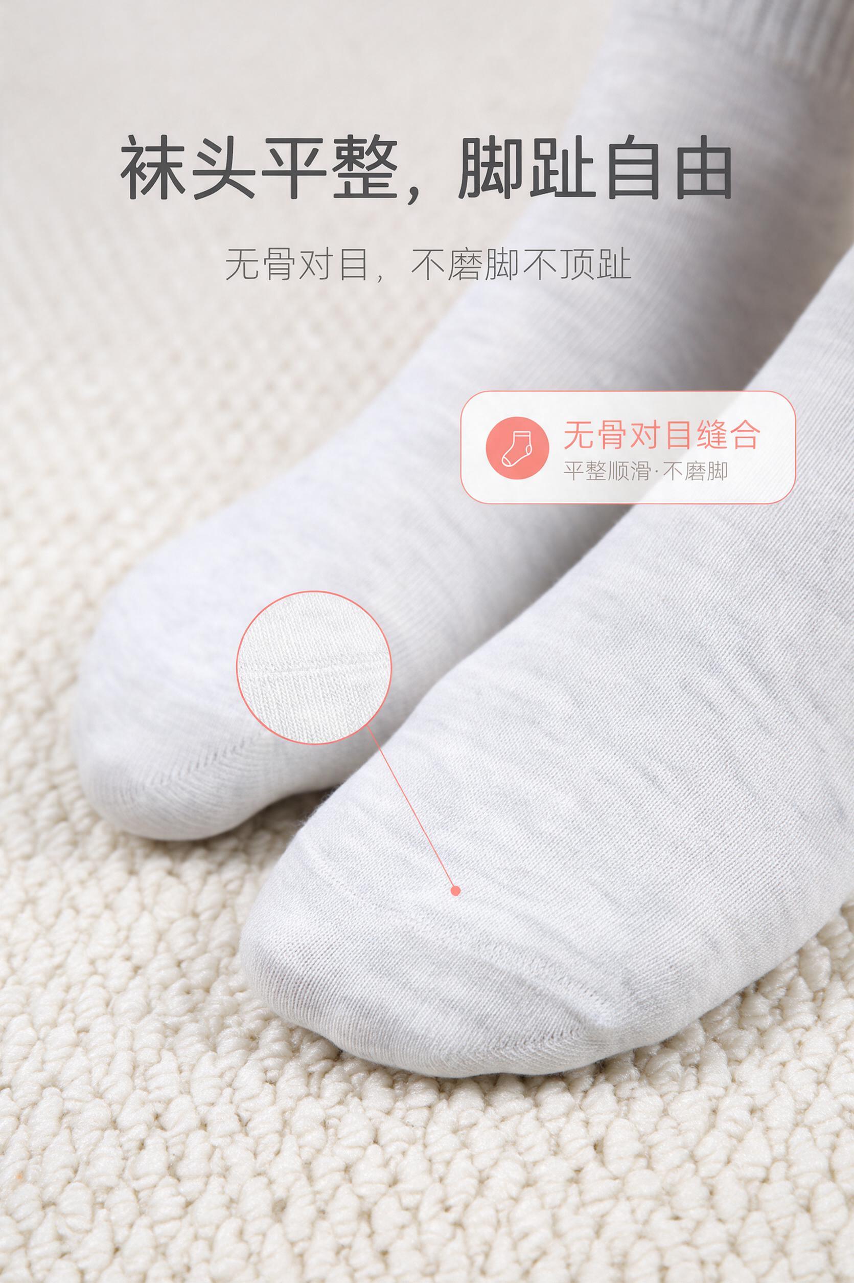 [商品] 使用【图8】女款浅灰白色爱心刺绣中筒袜模特上脚图；商… - 图片创意预览