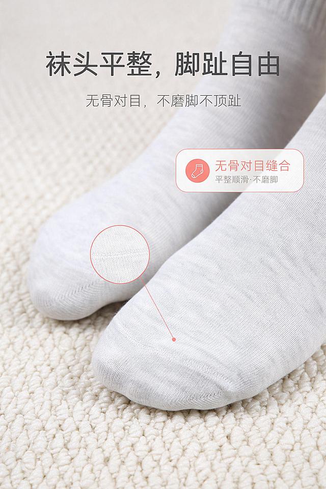 [商品] 使用【图8】女款浅灰白色爱心刺绣中筒袜模特上脚图；商品处理：100%继承原袜子的针织面料、纱线纹理、织物颗粒、原有红色爱心印花、褶皱、明暗光影，袜子质感完全复刻原图，禁止重新生成袜子材质。仅适配环境光影，袜子本身纹路细节不做美化、不抹平颗粒，不要塑料光滑感。真实实拍，纪实质感，不过度修图。
[画面] 袜头细节展示页，目标突出无骨对目袜头不磨脚的特点。画面下方为袜头部位特写，清晰展示平整的袜头缝合工艺，上方留白放标题文案。背景为浅米色编织地毯，柔和光线打在袜头上，突出平整无缝的工艺细节。可叠加局部放大框展示袜头对目缝合细节。袜头及脚部占画面约60%。
[视觉] 套系策略：风格=时尚高级纪实商业摄影；标题字=现代简约无衬线粗体；正文字=简洁无衬线体；主色=米白浅灰调；背景延展=基于米白浅灰做深浅层级、同色渐变和细腻织物/哑光质感；强调色=温柔珊瑚红，仅用于小面积图标、引线和标题点缀；标题色=深炭灰；正文色=中暖灰；组件=圆角浅底信息卡、细线引线；光影=左前侧明亮柔光，自然真实。
[文字] 上方居中主标题"袜头平整，脚趾自由"，副标题"无骨对目，不磨脚不顶趾"，文字横向排版，不遮挡袜头细节主体。
[规格] 图片比例2:3竖版，分辨率2K，负向提示：避免袜子材质改变、针织纹理丢失、塑料光滑感、过度磨皮、文字竖排、错字、极限词、低俗擦边、第三方平台logo。