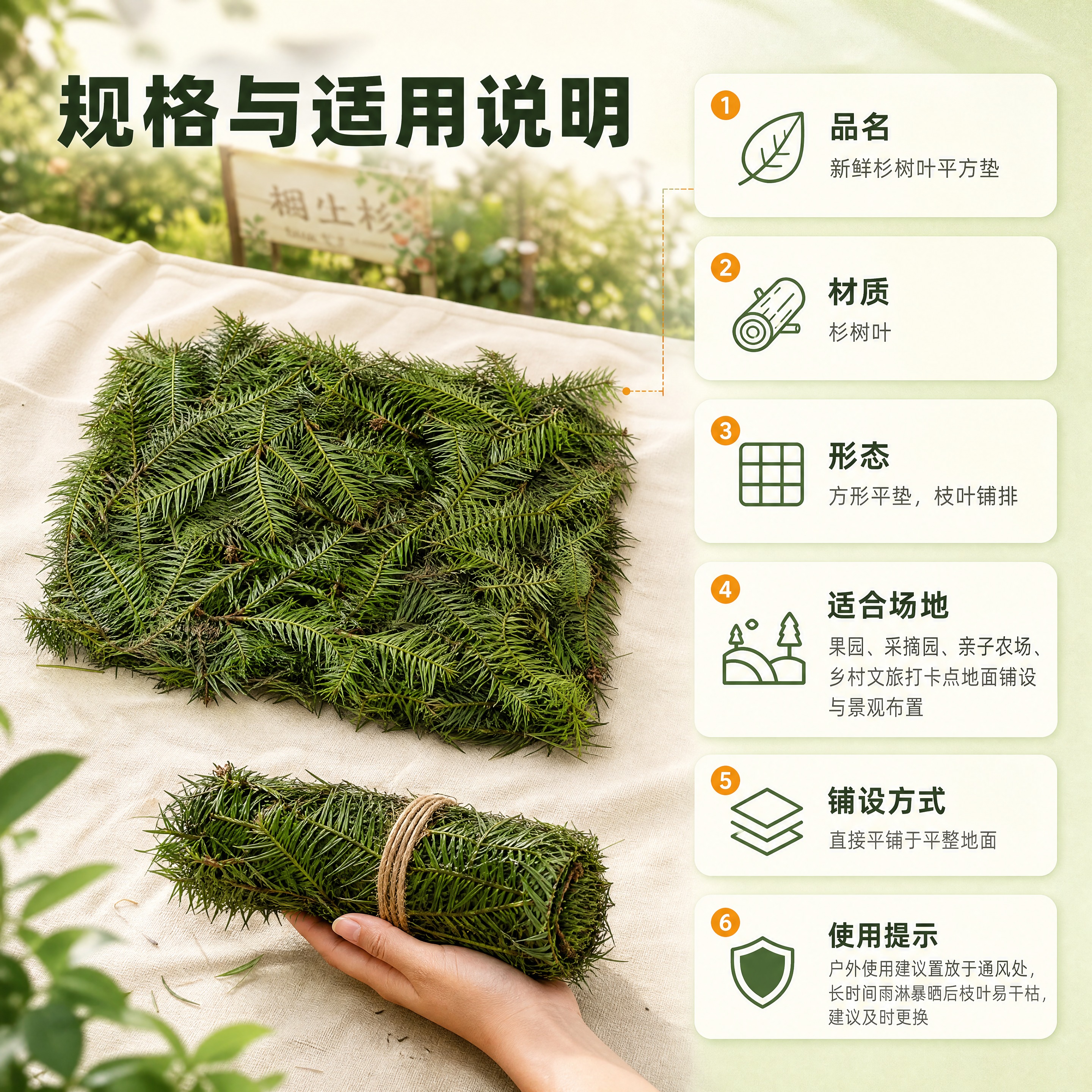 [商品] 使用【图1】【图4】【图5】的整垫实物作为左侧示意主… - 图片创意预览