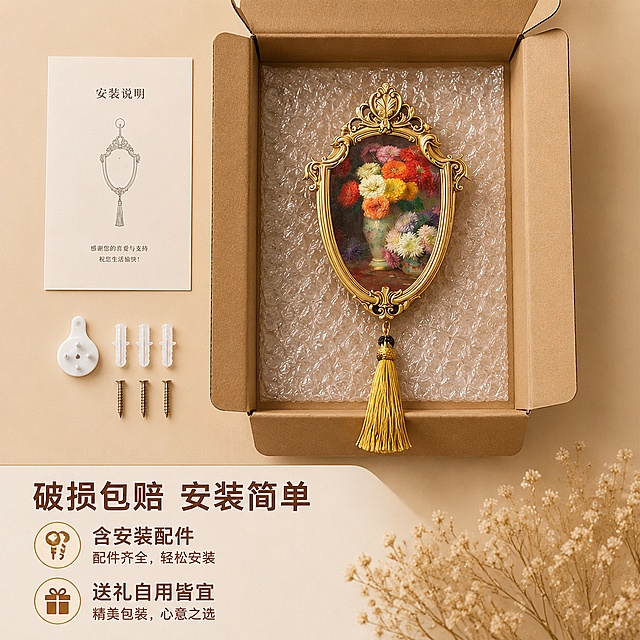 [主图-5] 产品包装与配件服务展示
[氛围风格] 安心可靠，提升购买信任
[画质] 商业摄影质感、光线柔和通透、产品清晰真实、画面干净高级
[元素] 打开的牛皮纸包装中展示树脂挂画、安装挂钩配件和说明书，产品放置中央，配件摆放整齐，背景干净整洁，完整展示产品收到的全部内容
[光影] 均匀柔光，产品配件全部清晰可见
[文字版式] 下方文字“破损包赔 安装简单”，左“含安装配件”右“送礼自用皆宜”，排版清晰，左对齐
[比例分辨率] 1:1比例，2048x2048，4k分辨率，文字清晰锐利，画面超高清
[负向提示词] 变形，文字错乱，产品图模糊，背景杂乱，水印，电商平台Logo