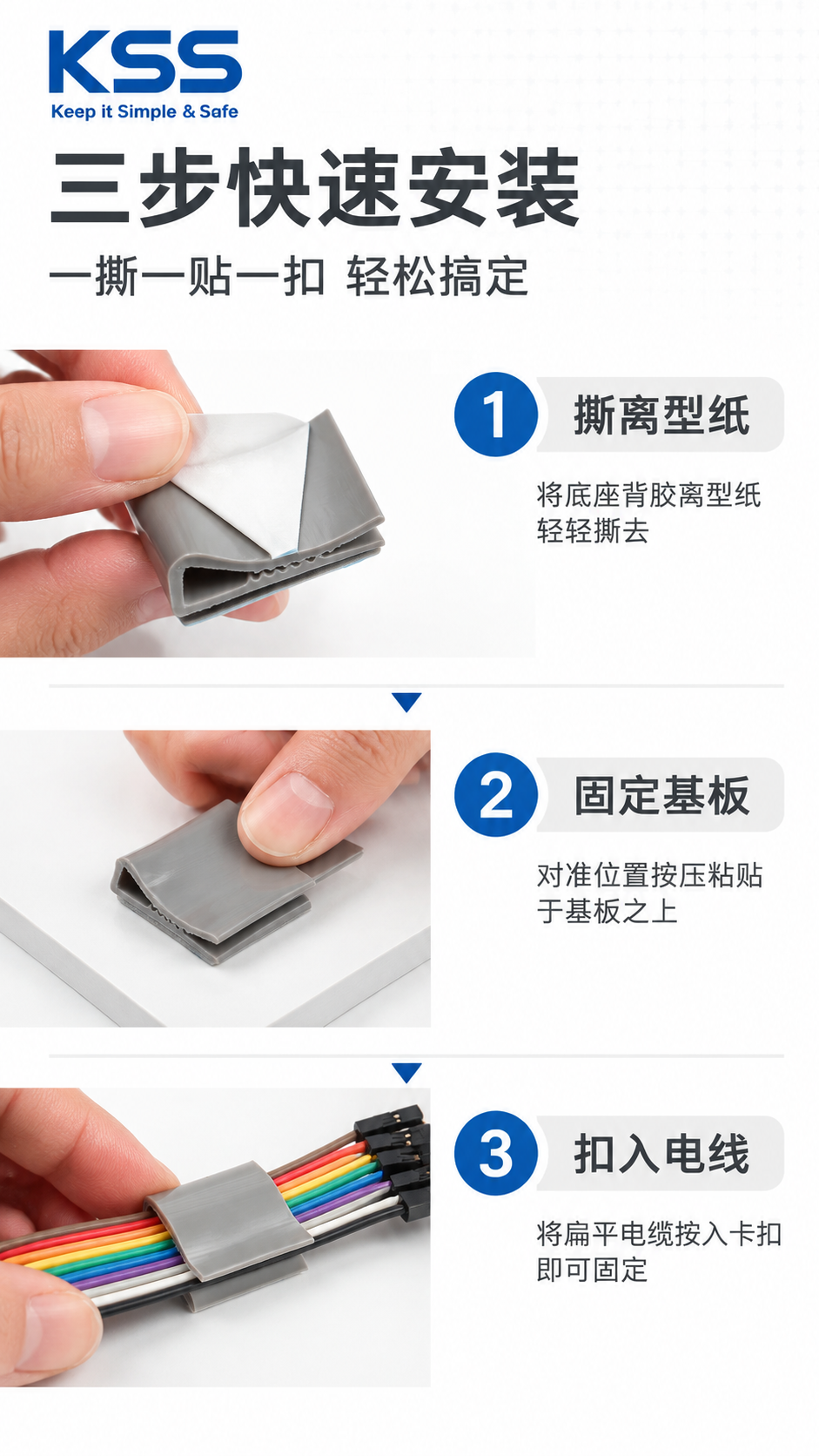 [商品] 使用【图4】单只灰色KSS排线固定夹和【图2】排线使… - 图片创意预览