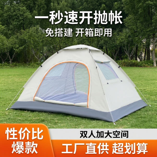 [垫图] https://gdesign-dam-hz.dancf.com/35905325494289478/a59eca55b0eb4f618c5e688684d5b5b8.jpg
[主图主题]预览效果