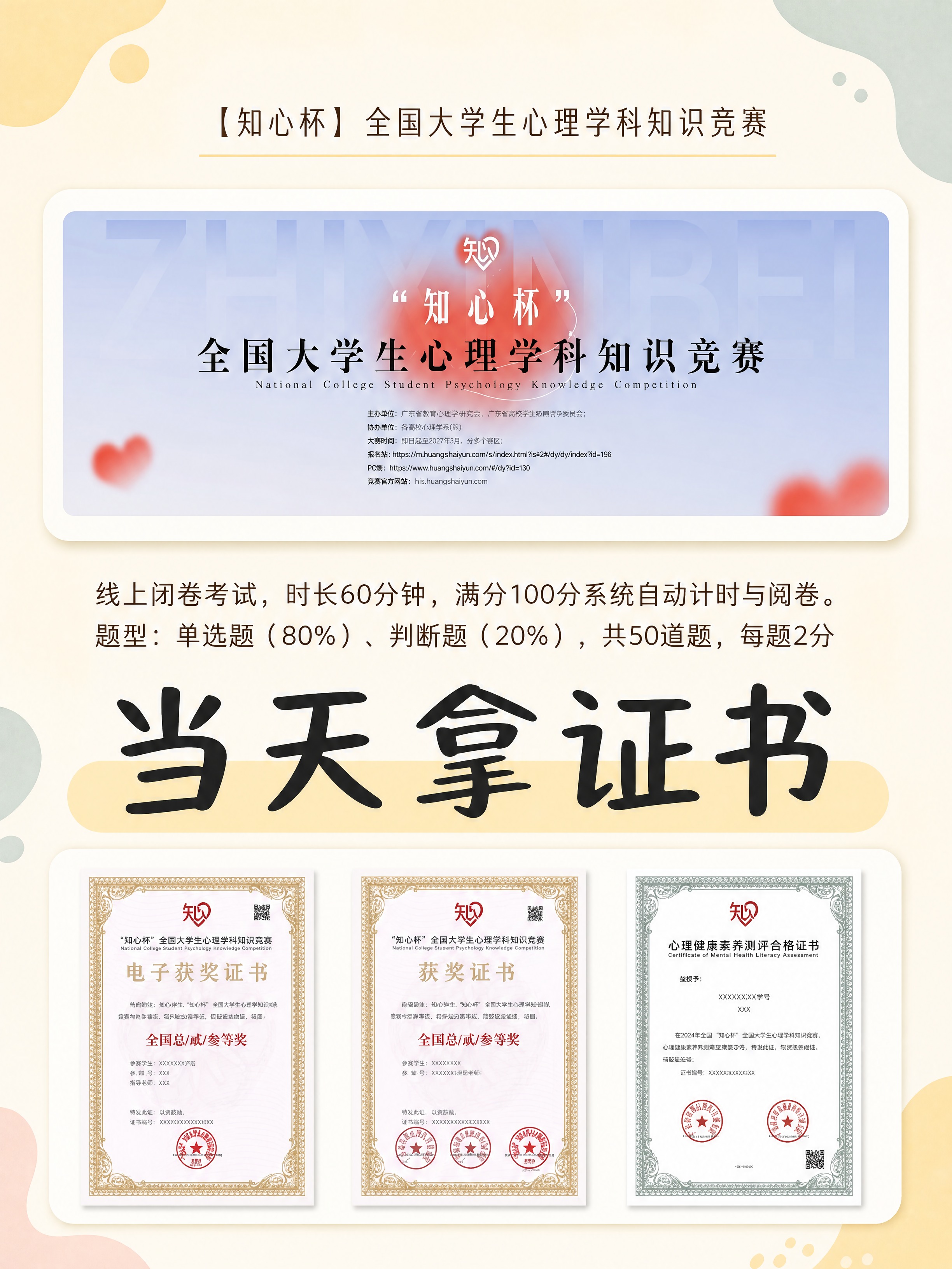 小红书笔记内页组图，配图大字，ins清新奶油莫兰迪风，与封面统… - 图片创意预览