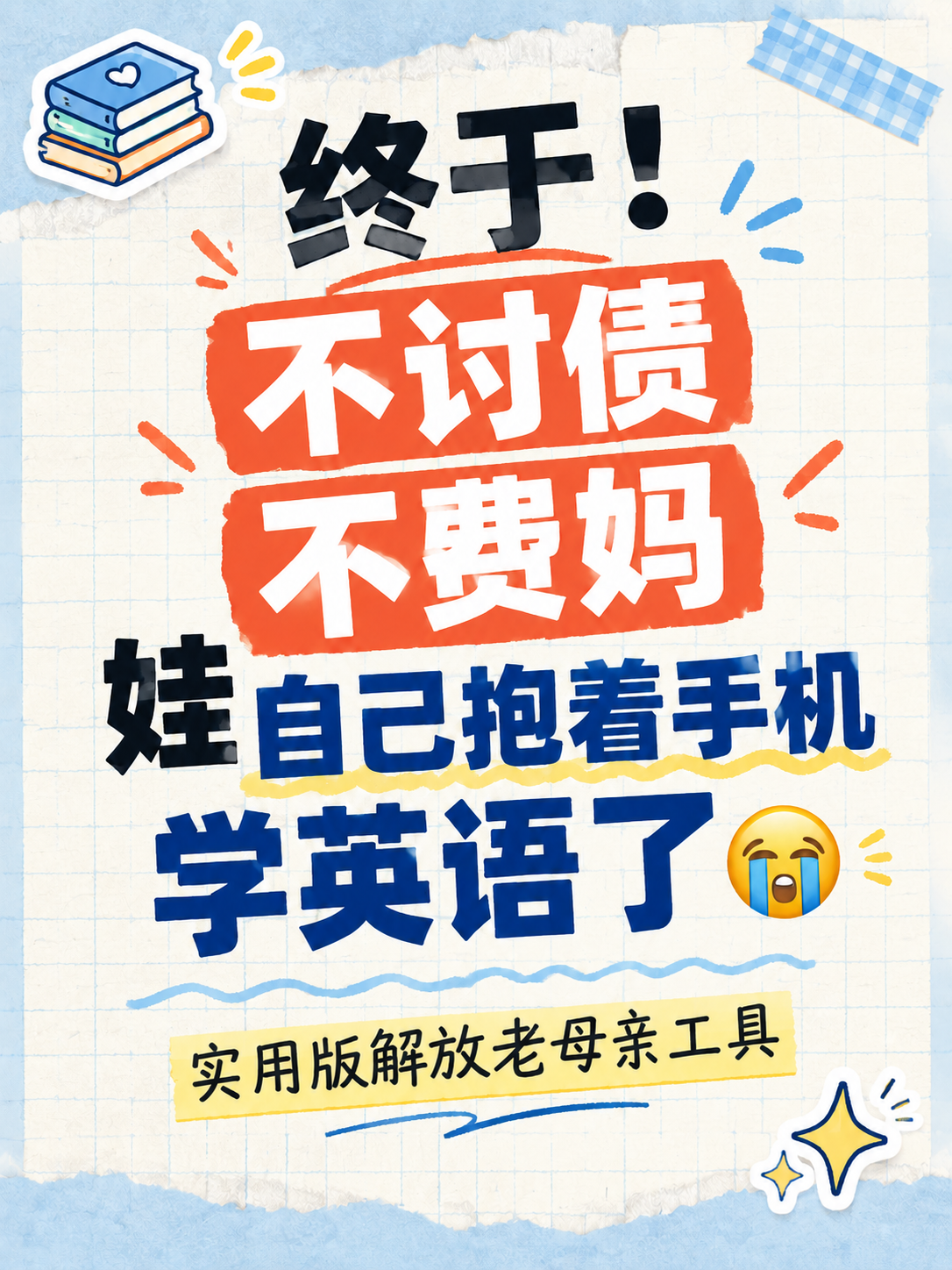 稿定 AI 图片作品 - 图片创意预览