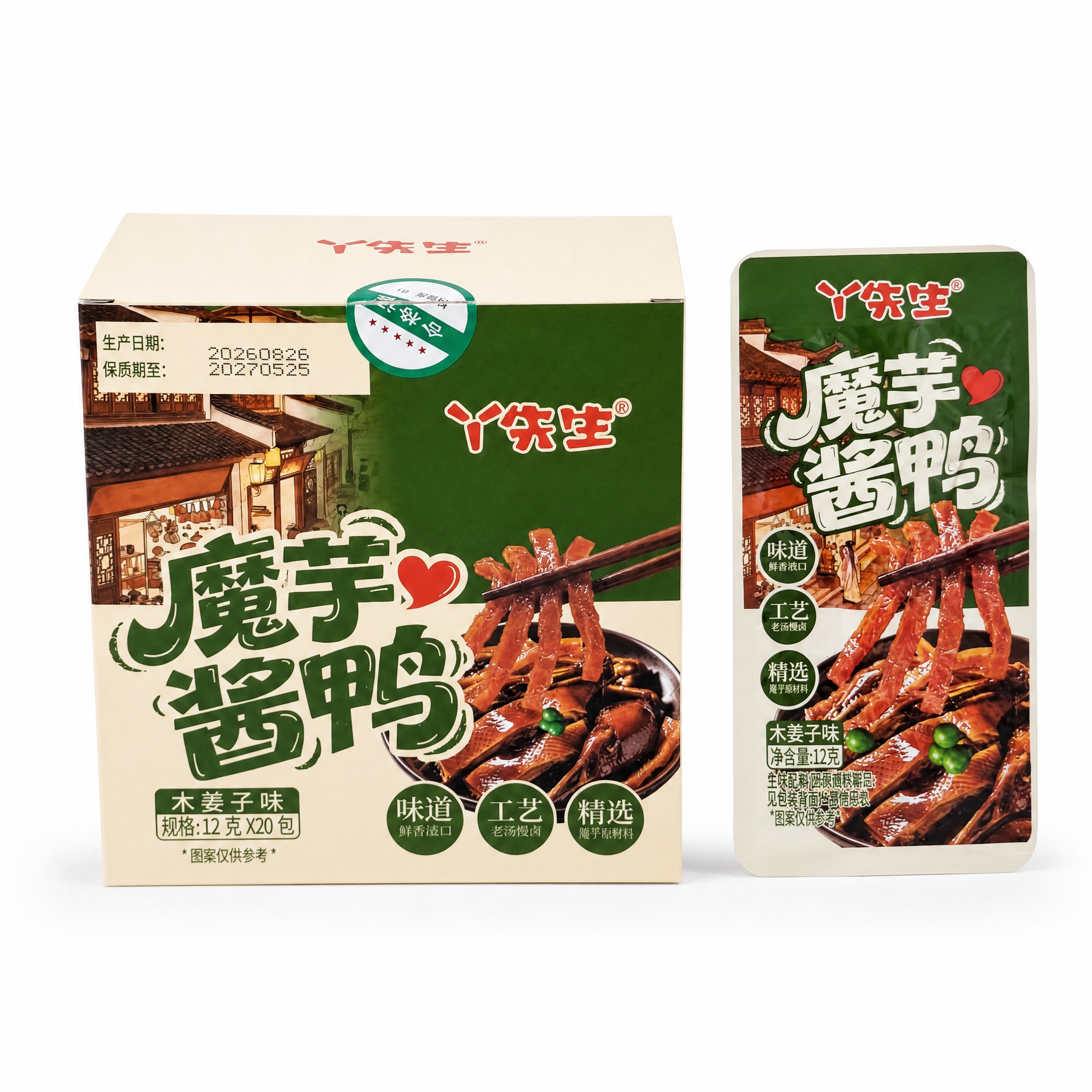 产品精修，产品置于纯白背景上，专业商业棚拍光，5500K标准中… - 图片创意预览